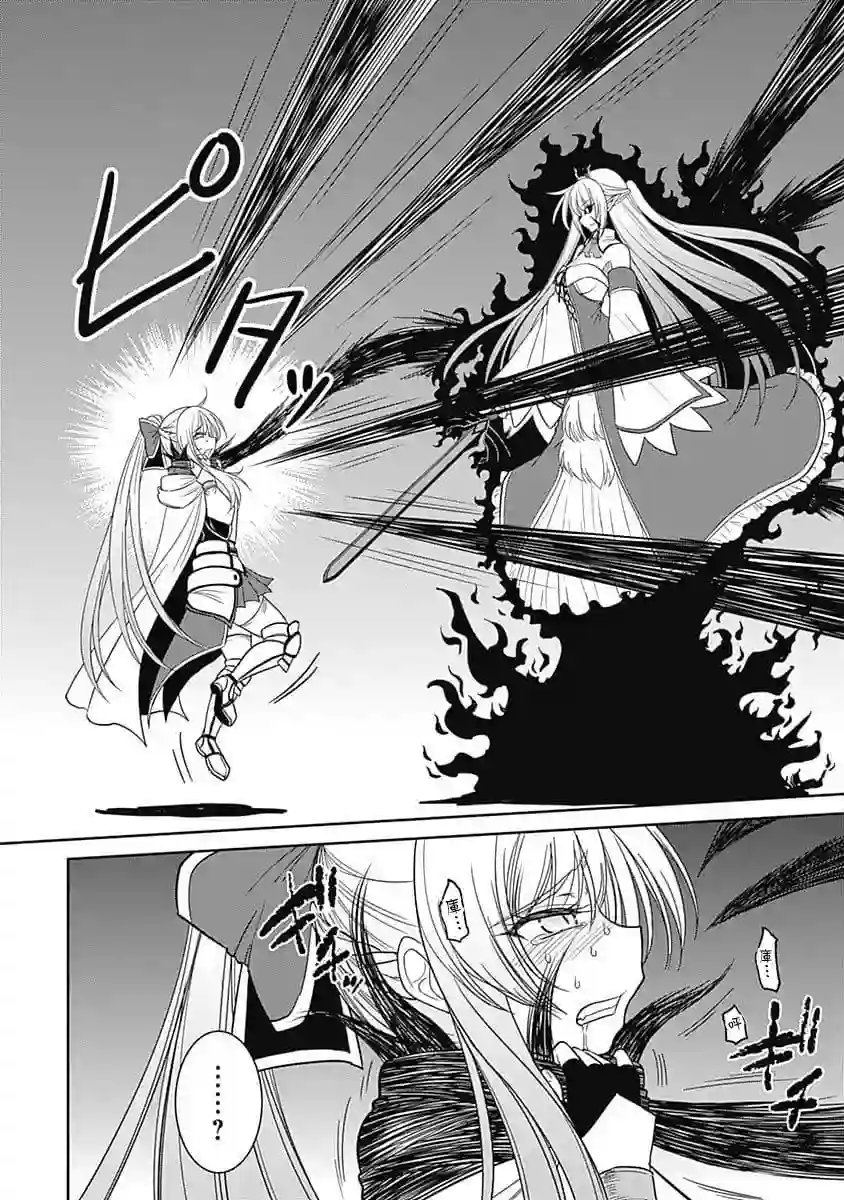 抽奖特奖无双后宫权第05话