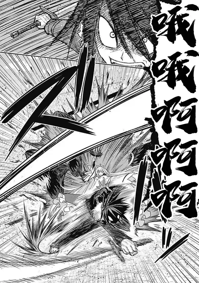 抽奖特奖无双后宫权第05话