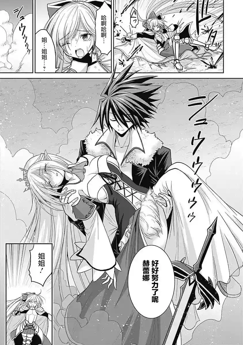 抽奖特奖无双后宫权第05话
