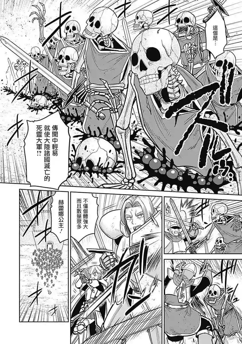 抽奖特奖无双后宫权第05话