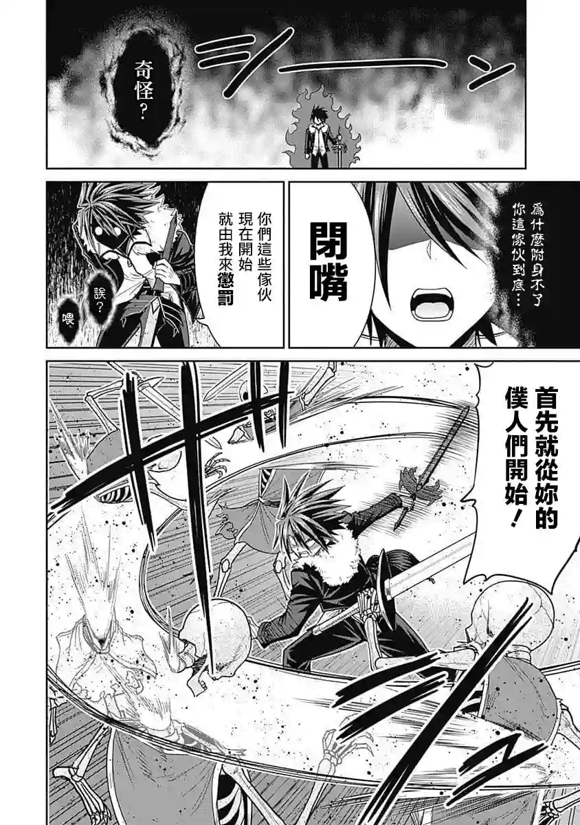 抽奖特奖无双后宫权第05话