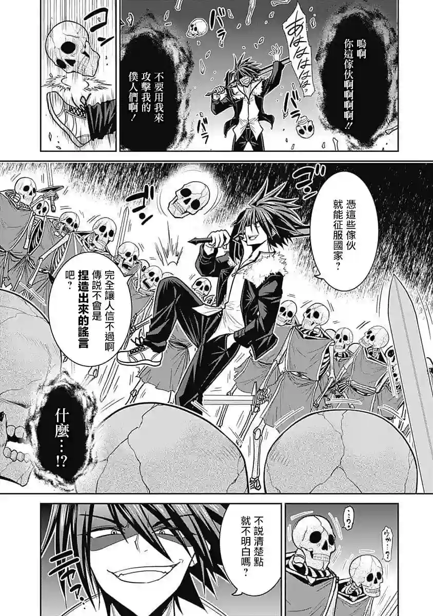 抽奖特奖无双后宫权第05话