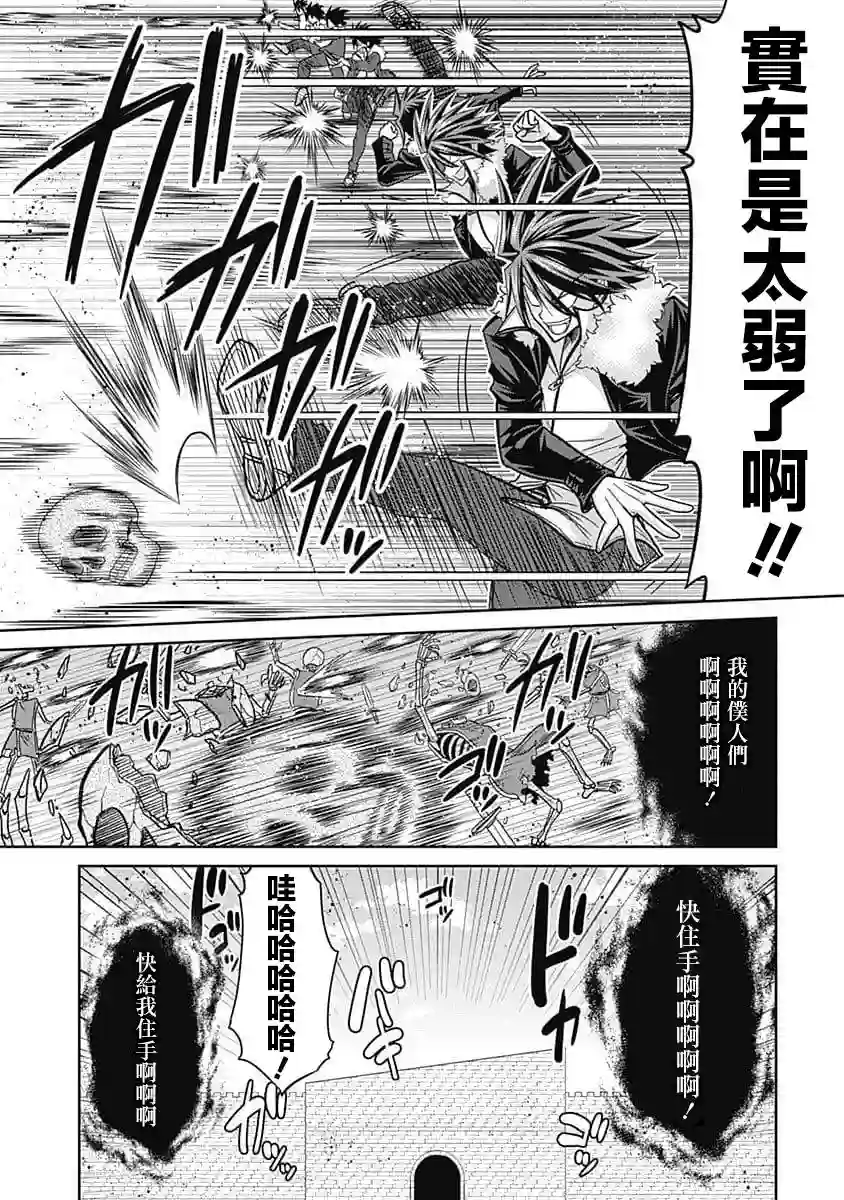 抽奖特奖无双后宫权第05话