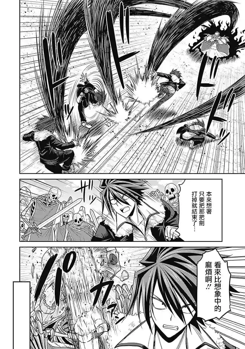 抽奖特奖无双后宫权第05话