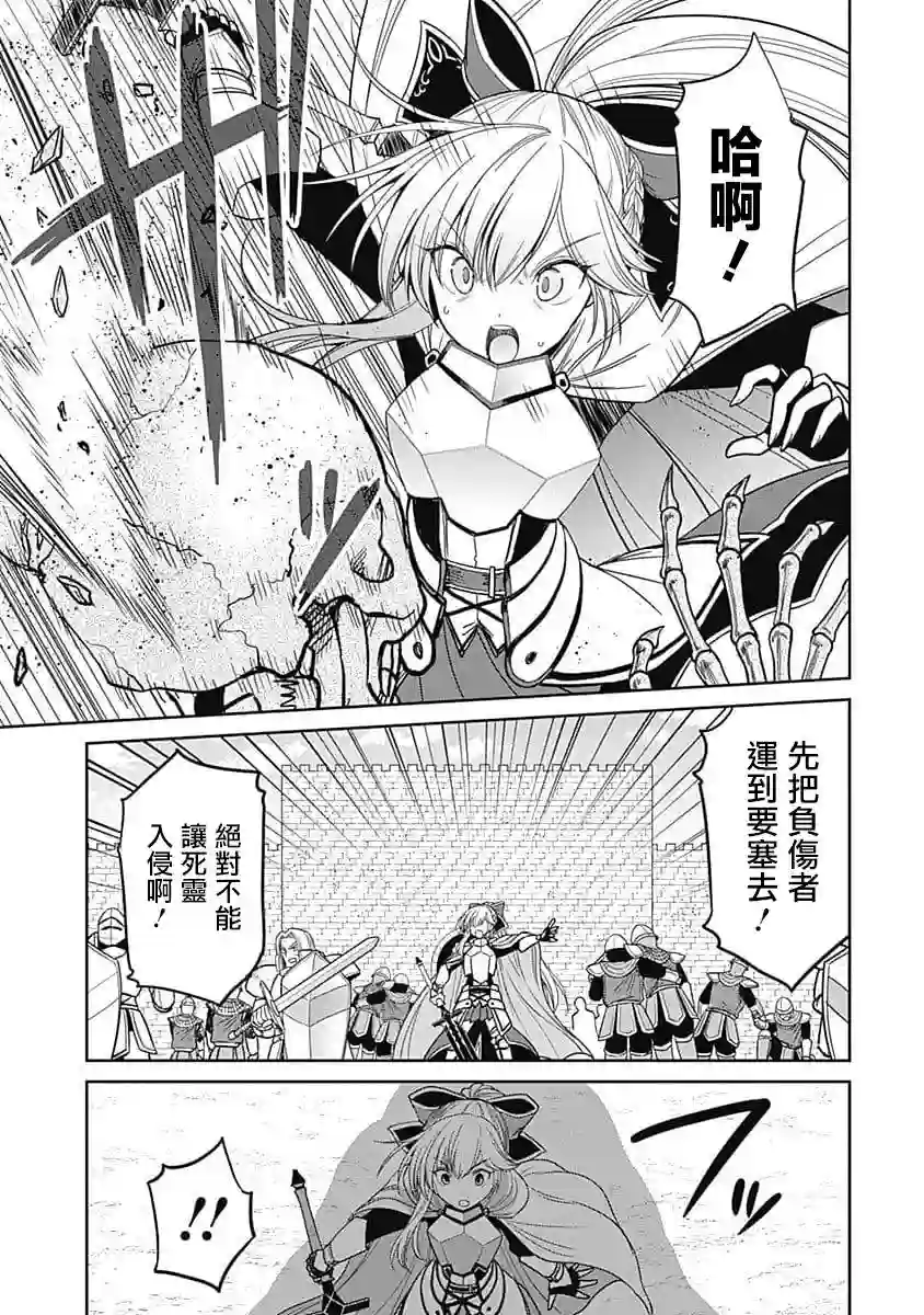 抽奖特奖无双后宫权第05话