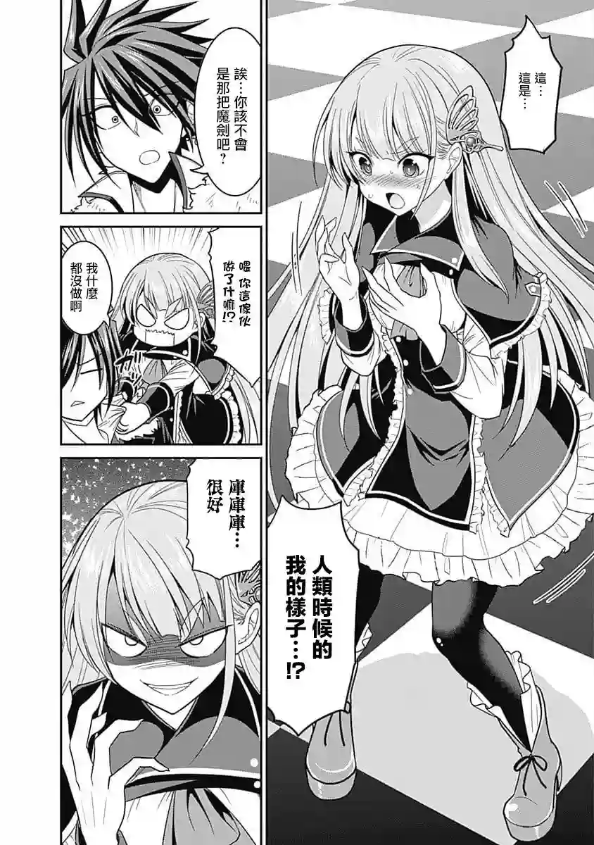 抽奖特奖无双后宫权第06话