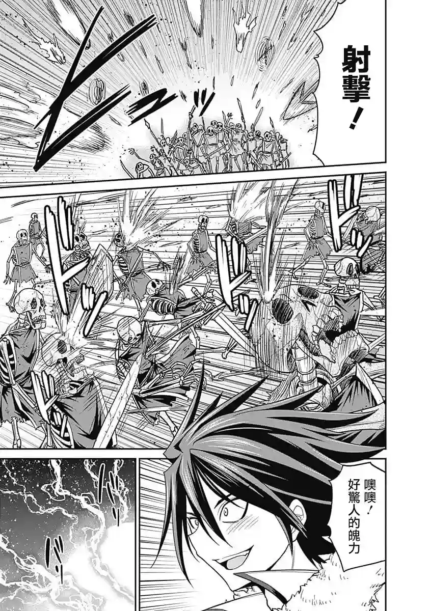 抽奖特奖无双后宫权第07话