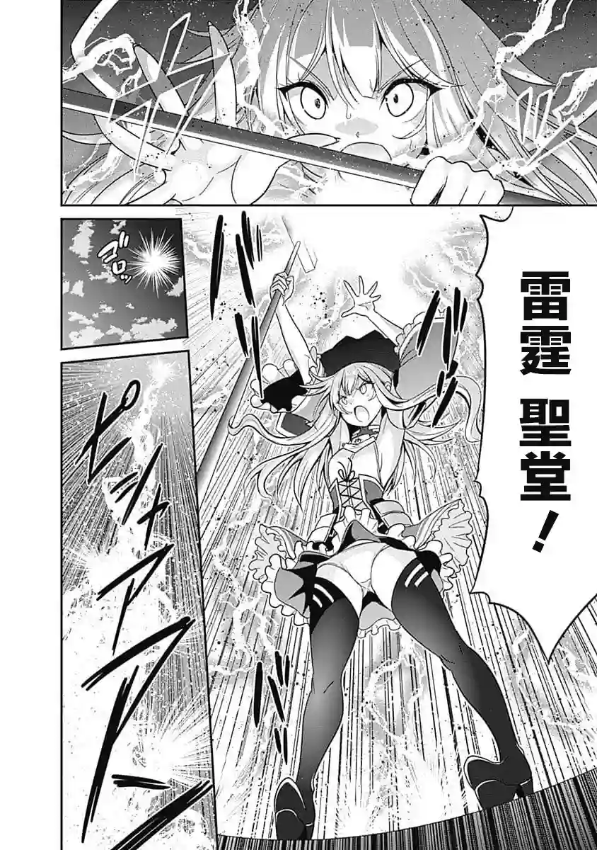 抽奖特奖无双后宫权第07话