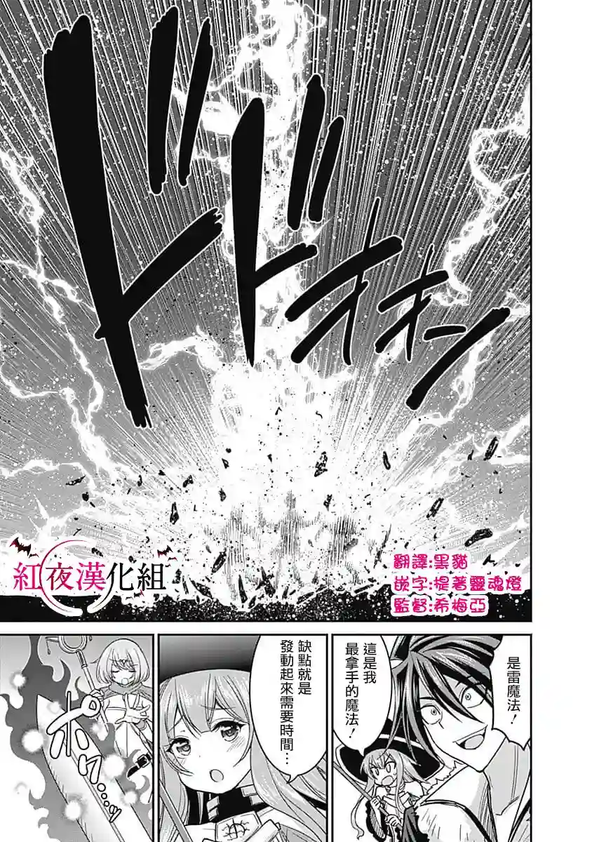 抽奖特奖无双后宫权第07话