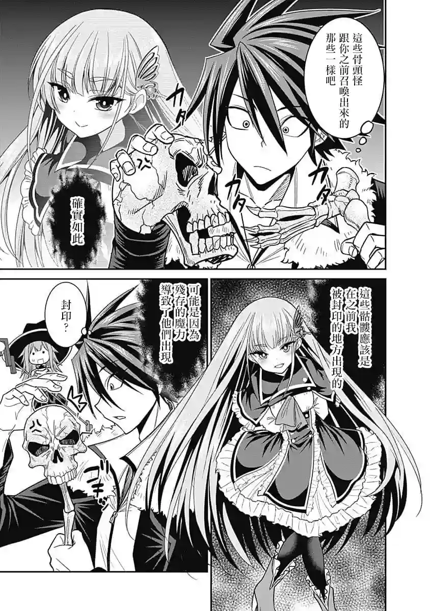 抽奖特奖无双后宫权第07话