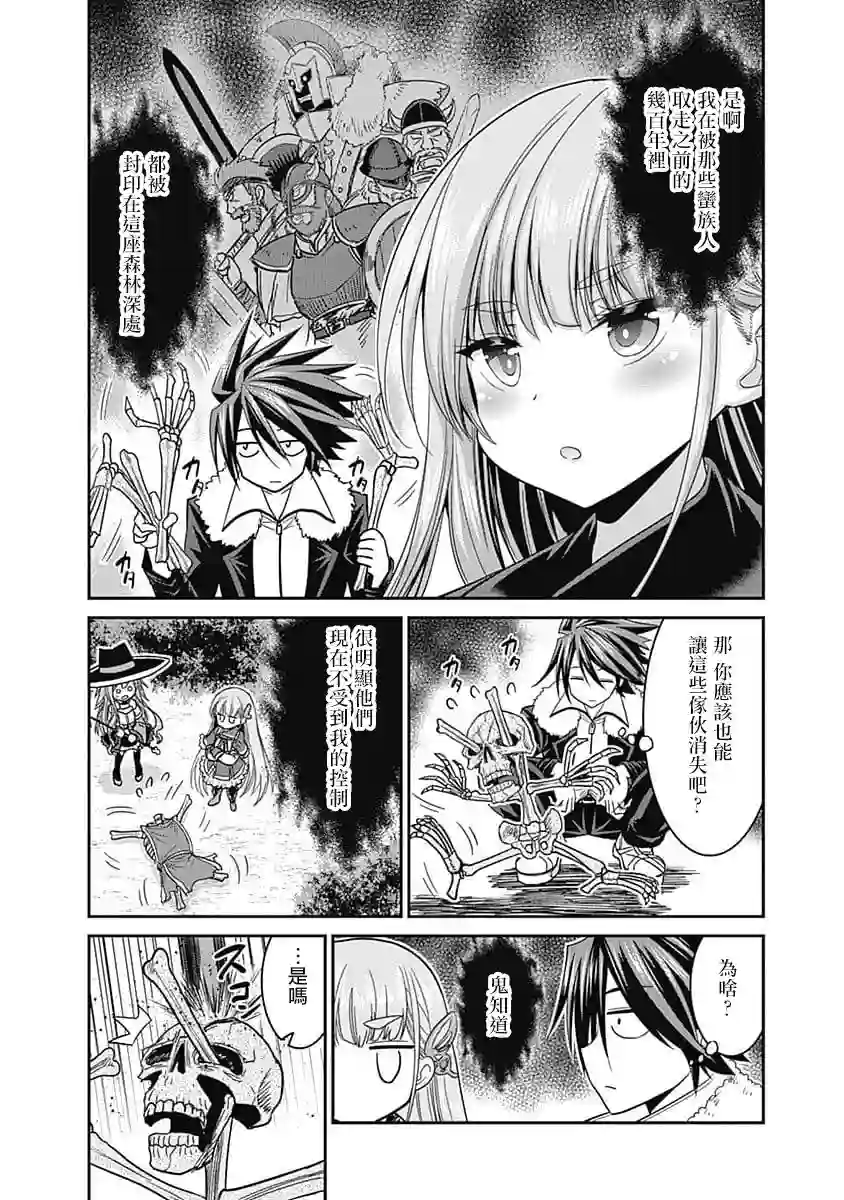 抽奖特奖无双后宫权第07话