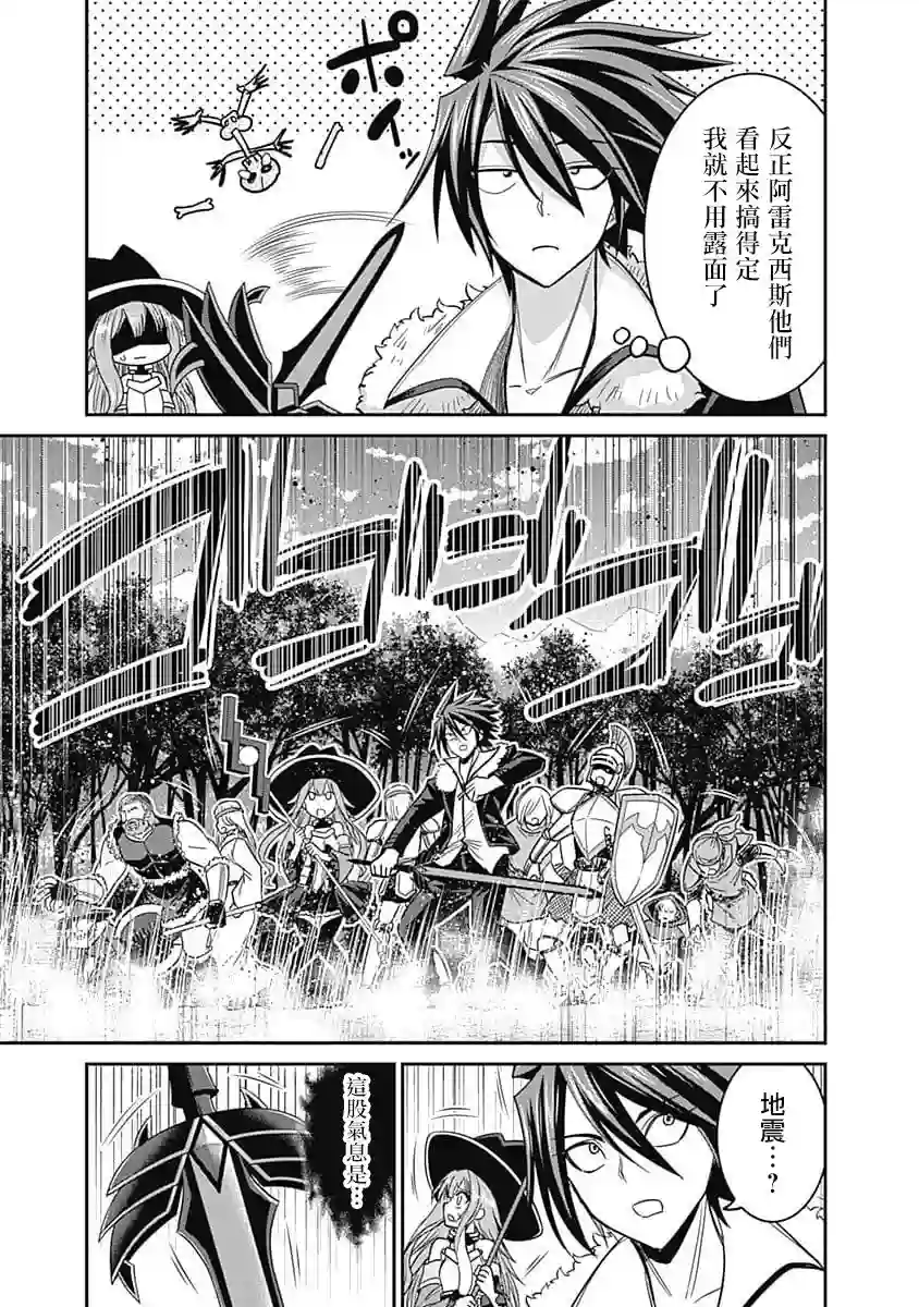 抽奖特奖无双后宫权第07话