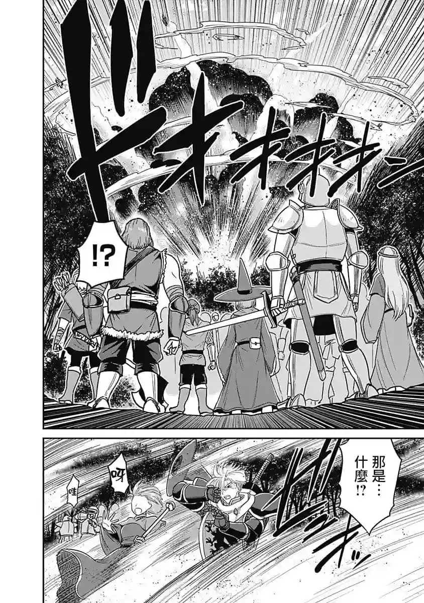 抽奖特奖无双后宫权第07话