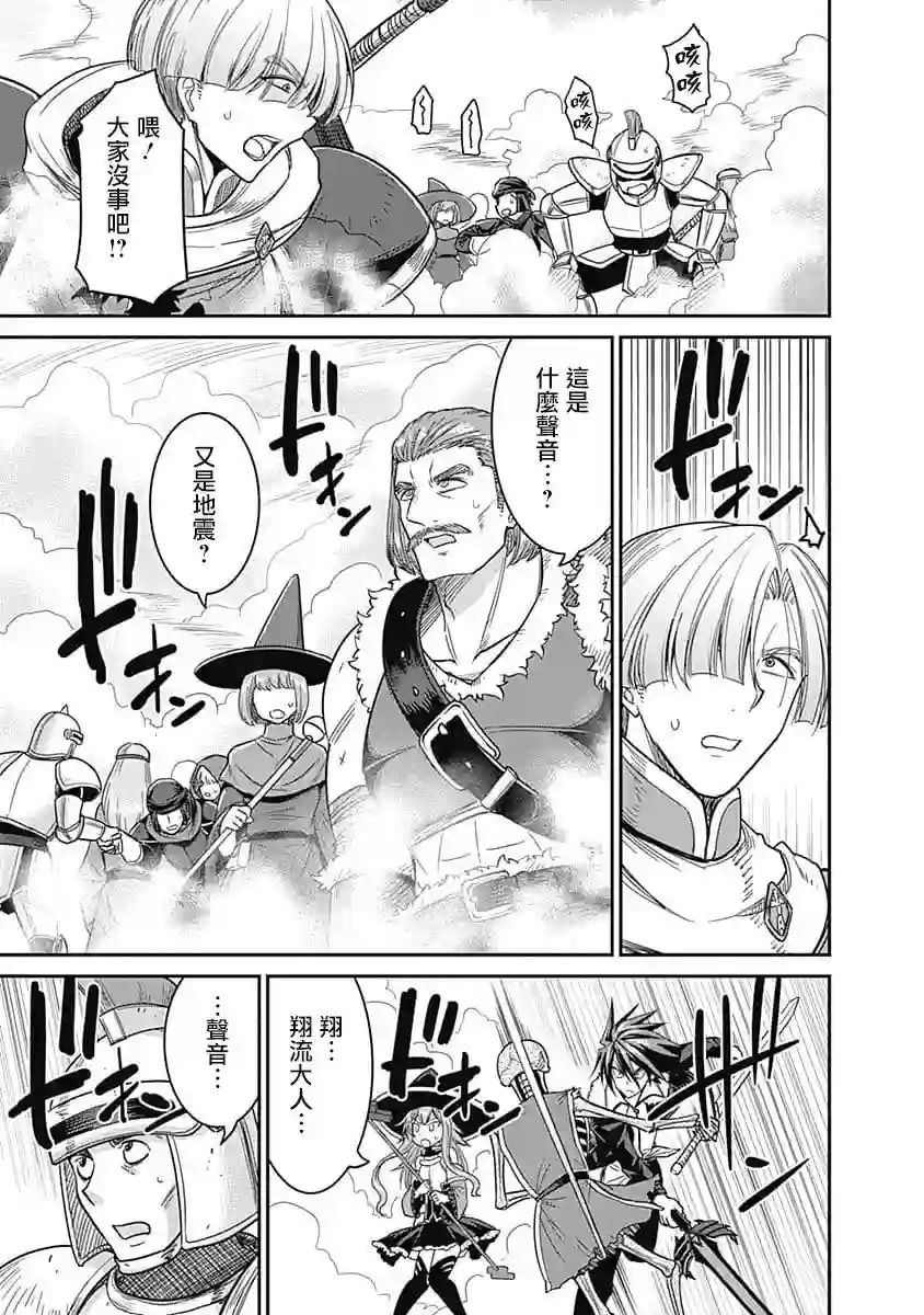 抽奖特奖无双后宫权第07话