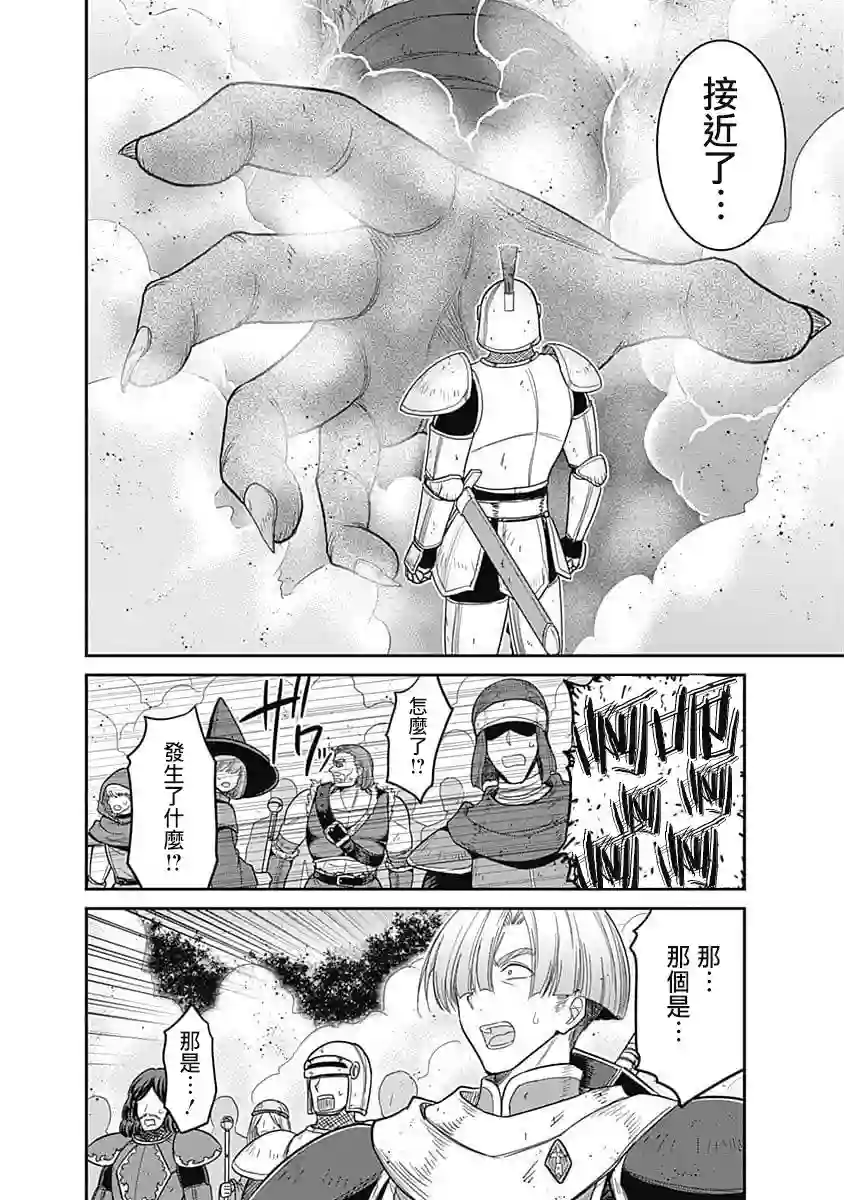 抽奖特奖无双后宫权第07话
