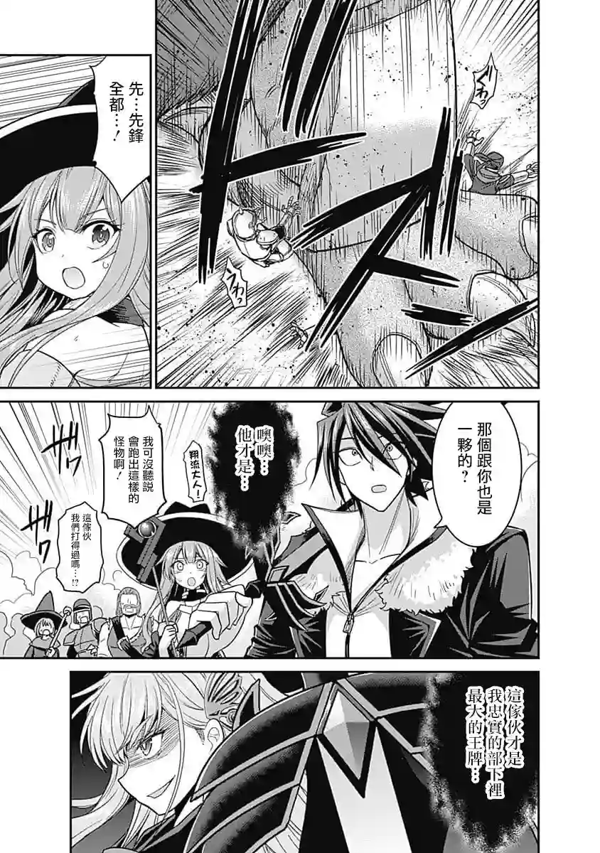 抽奖特奖无双后宫权第07话