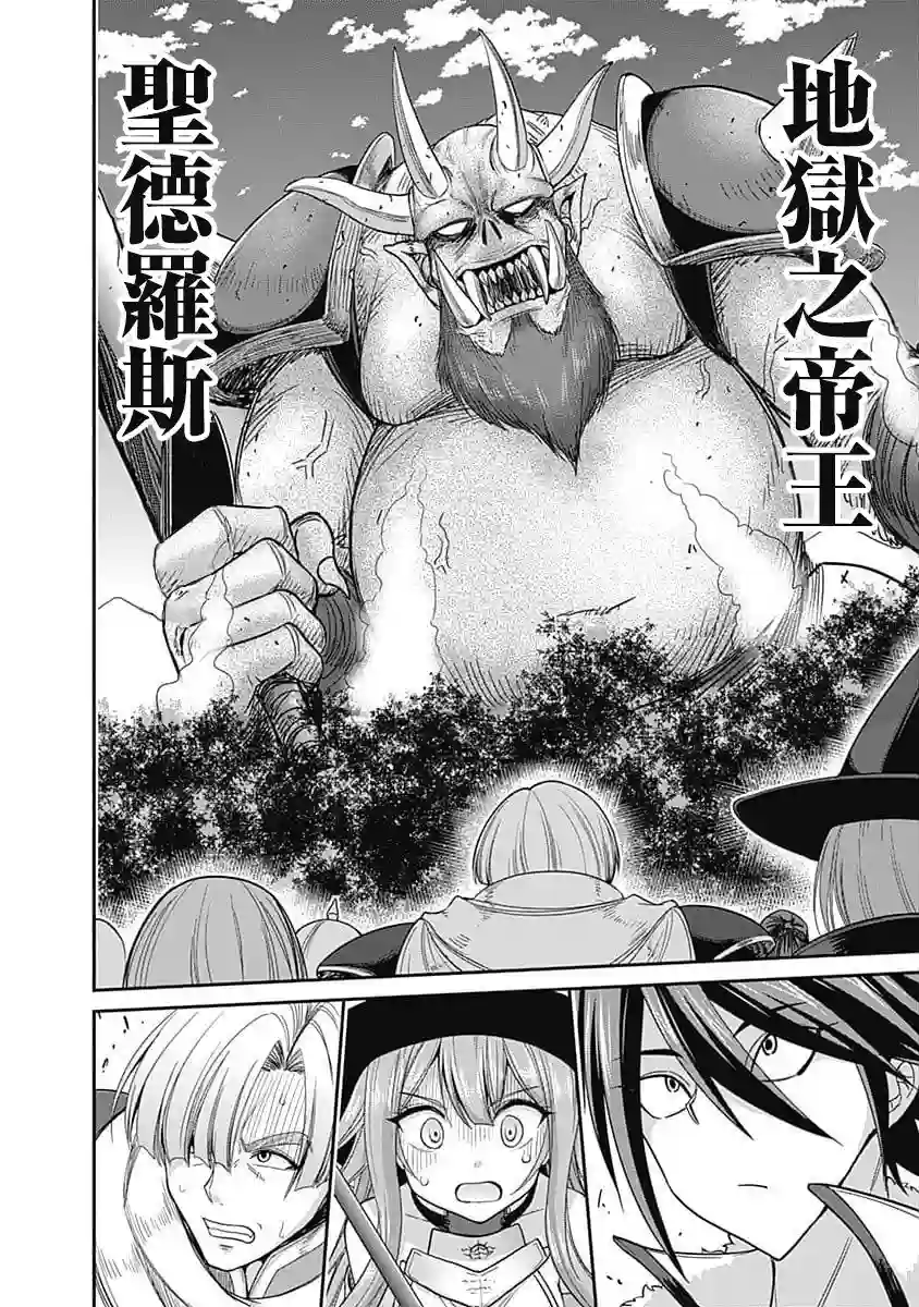 抽奖特奖无双后宫权第07话