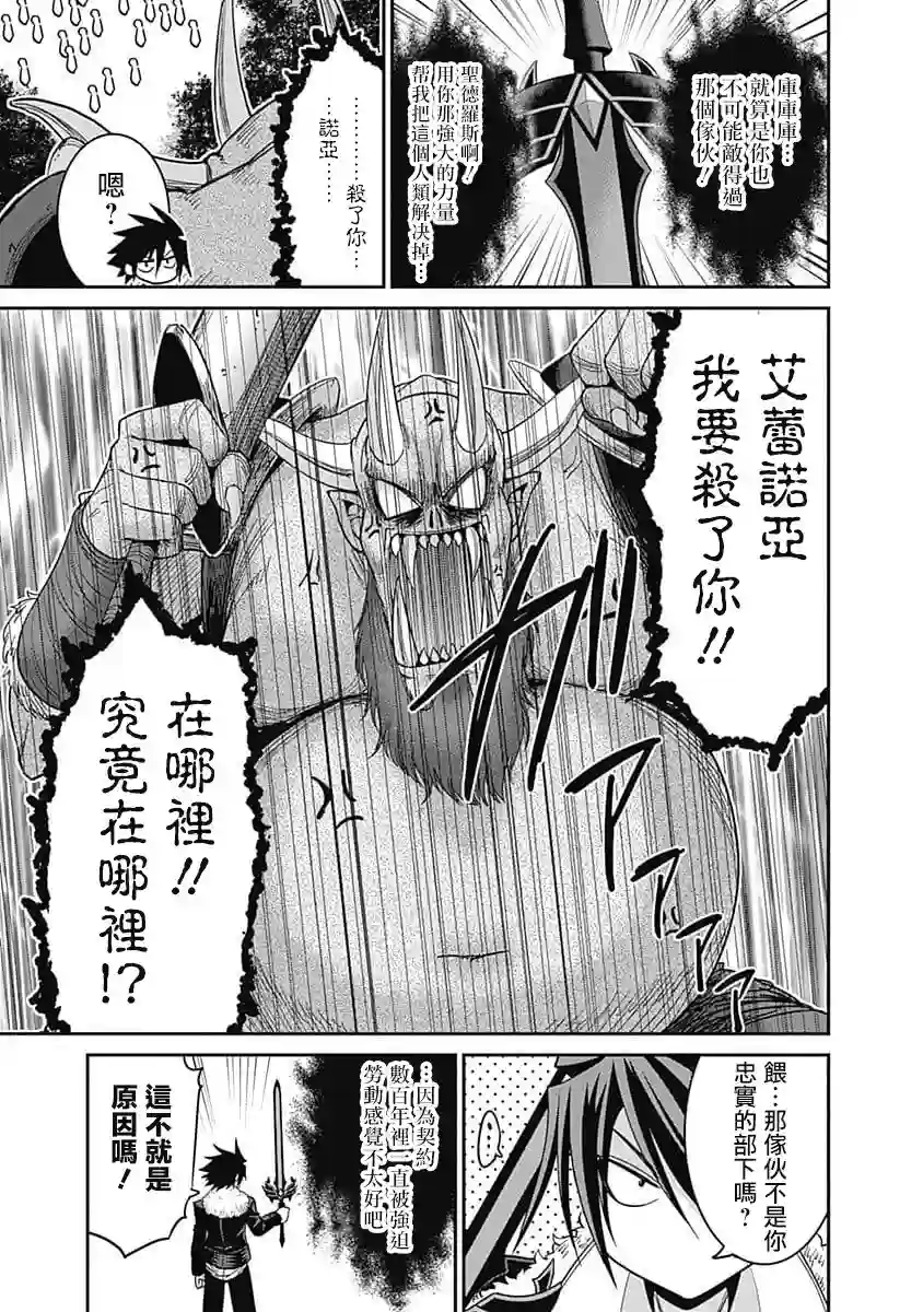 抽奖特奖无双后宫权第07话