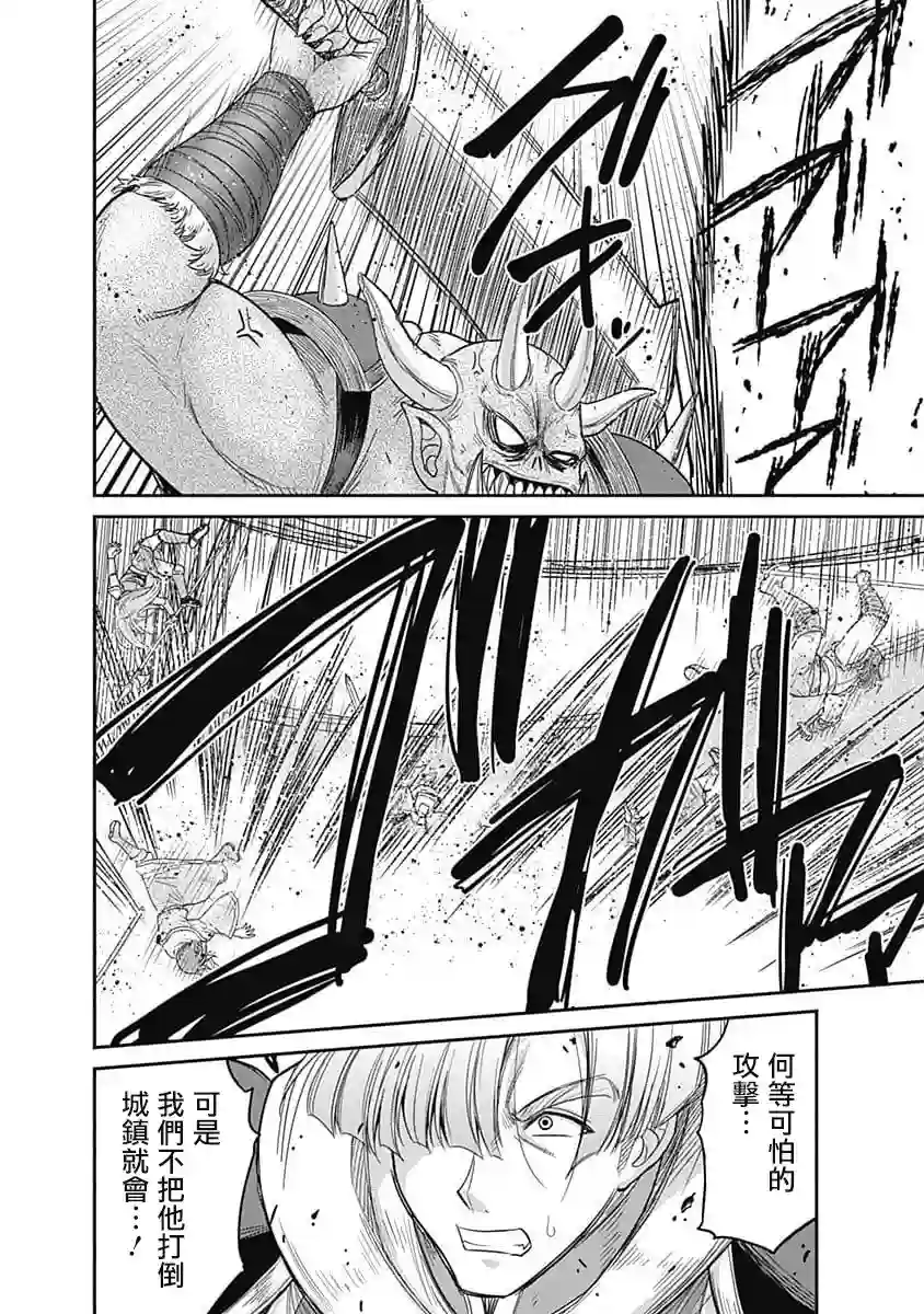 抽奖特奖无双后宫权第07话