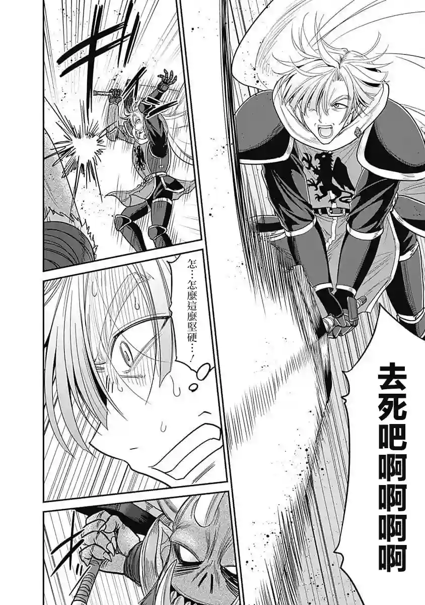 抽奖特奖无双后宫权第07话