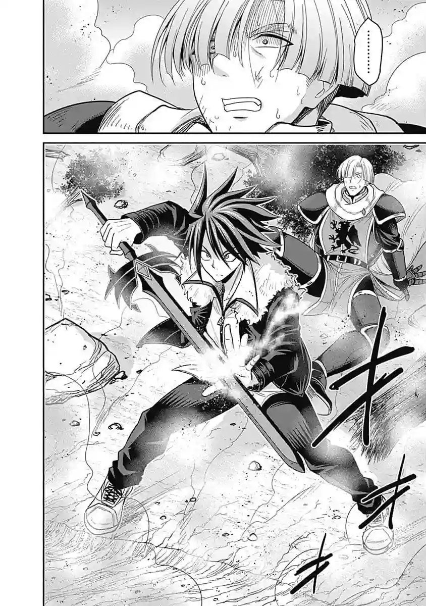 抽奖特奖无双后宫权第07话