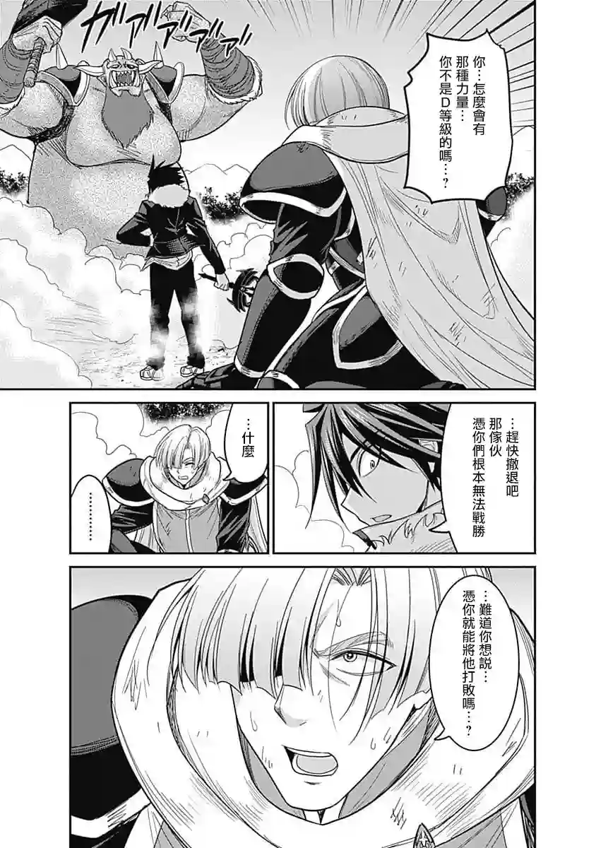 抽奖特奖无双后宫权第07话