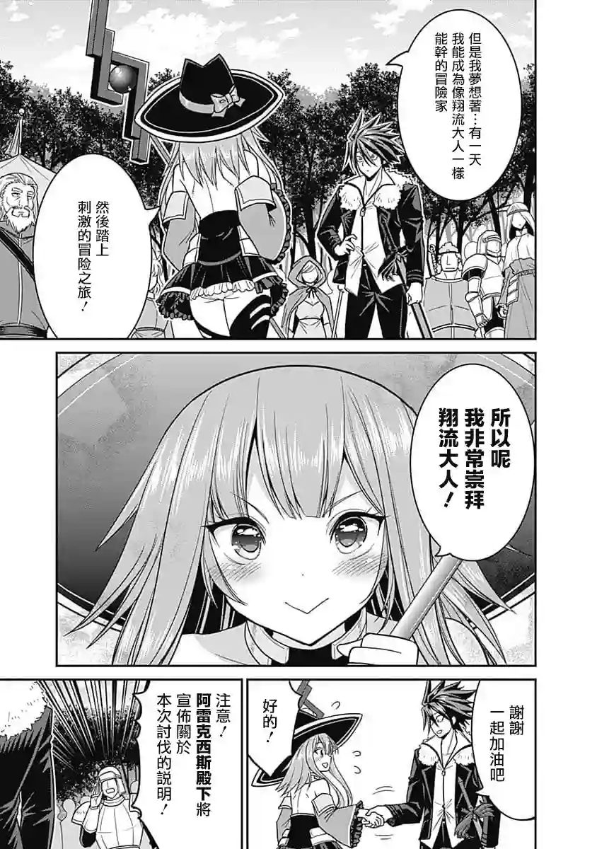 抽奖特奖无双后宫权第07话