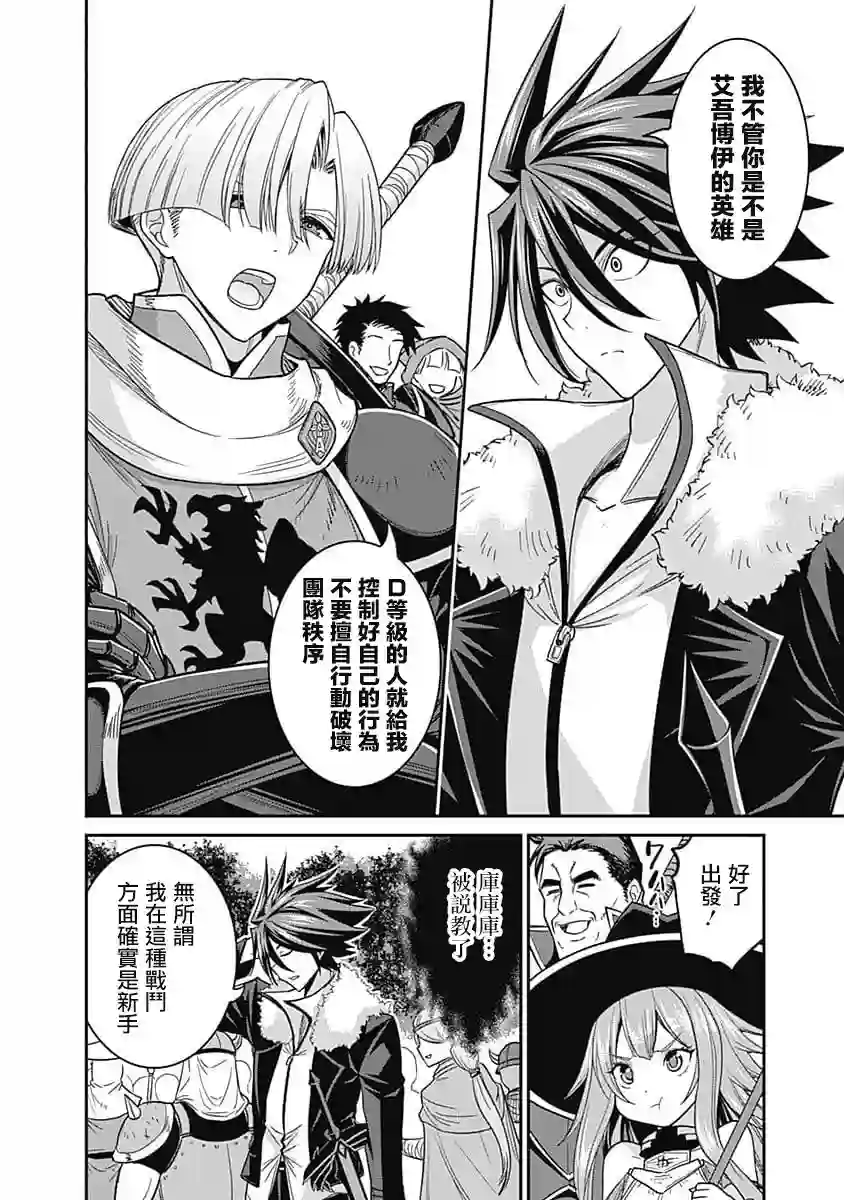 抽奖特奖无双后宫权第07话