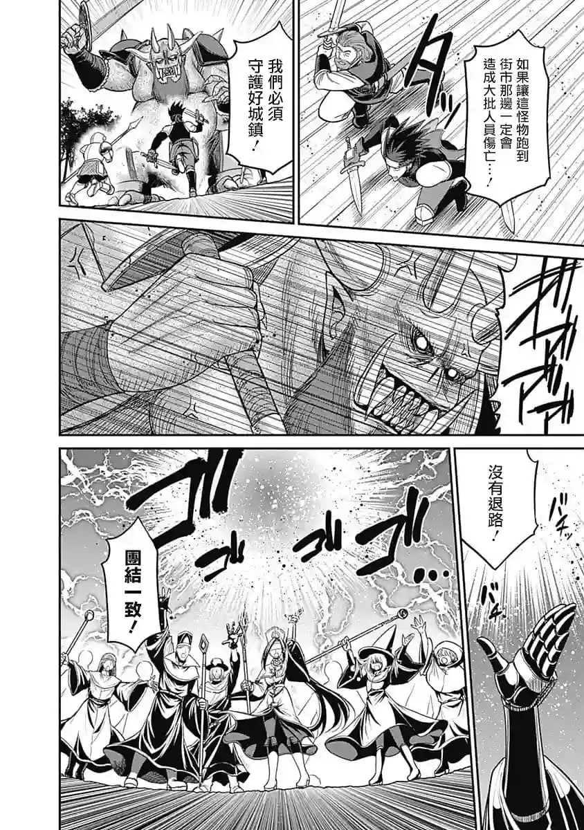 抽奖特奖无双后宫权第08话