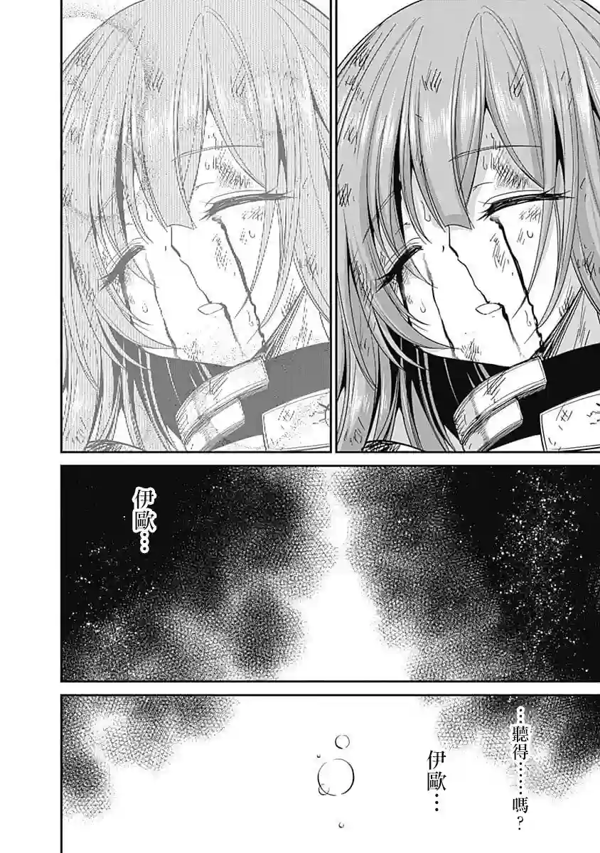 抽奖特奖无双后宫权第08话