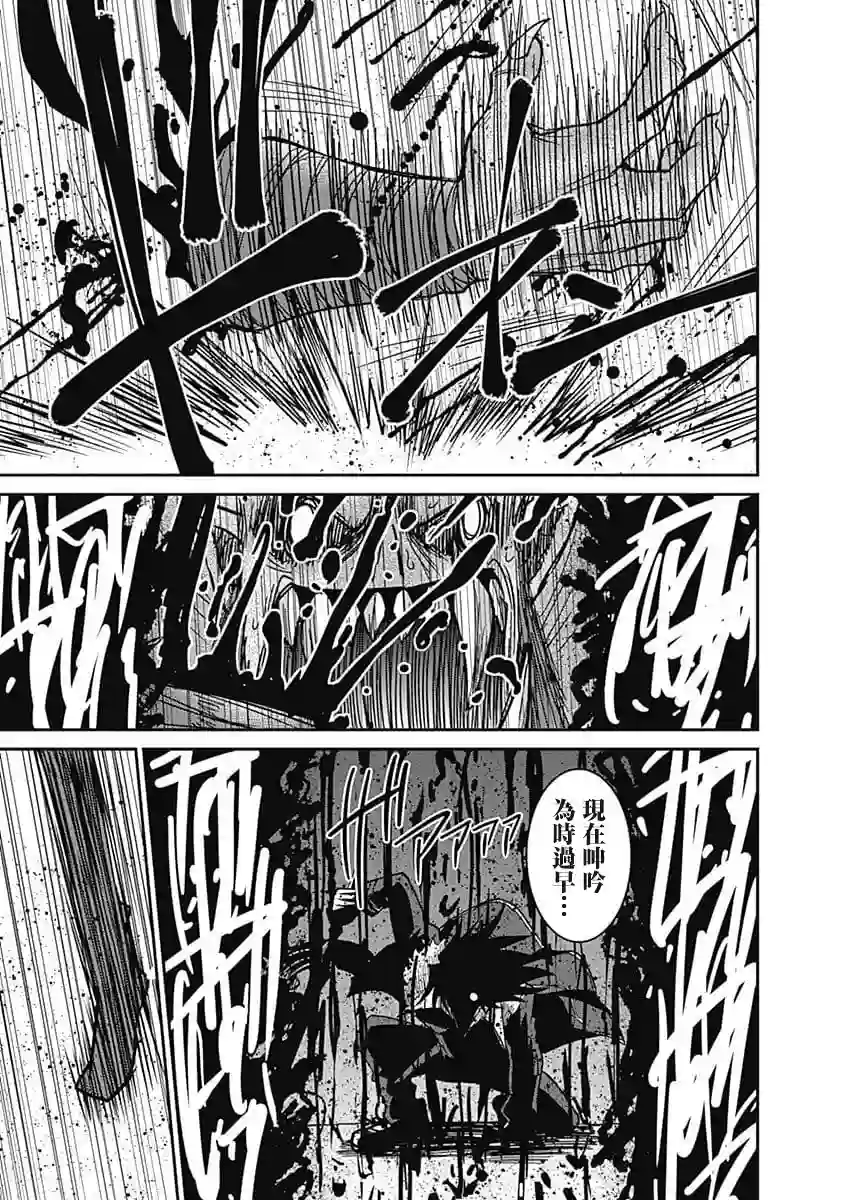 抽奖特奖无双后宫权第08话