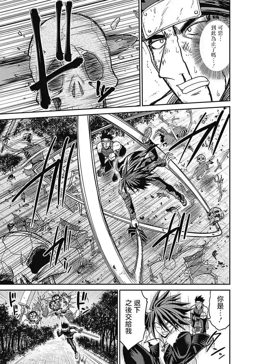 抽奖特奖无双后宫权第08话