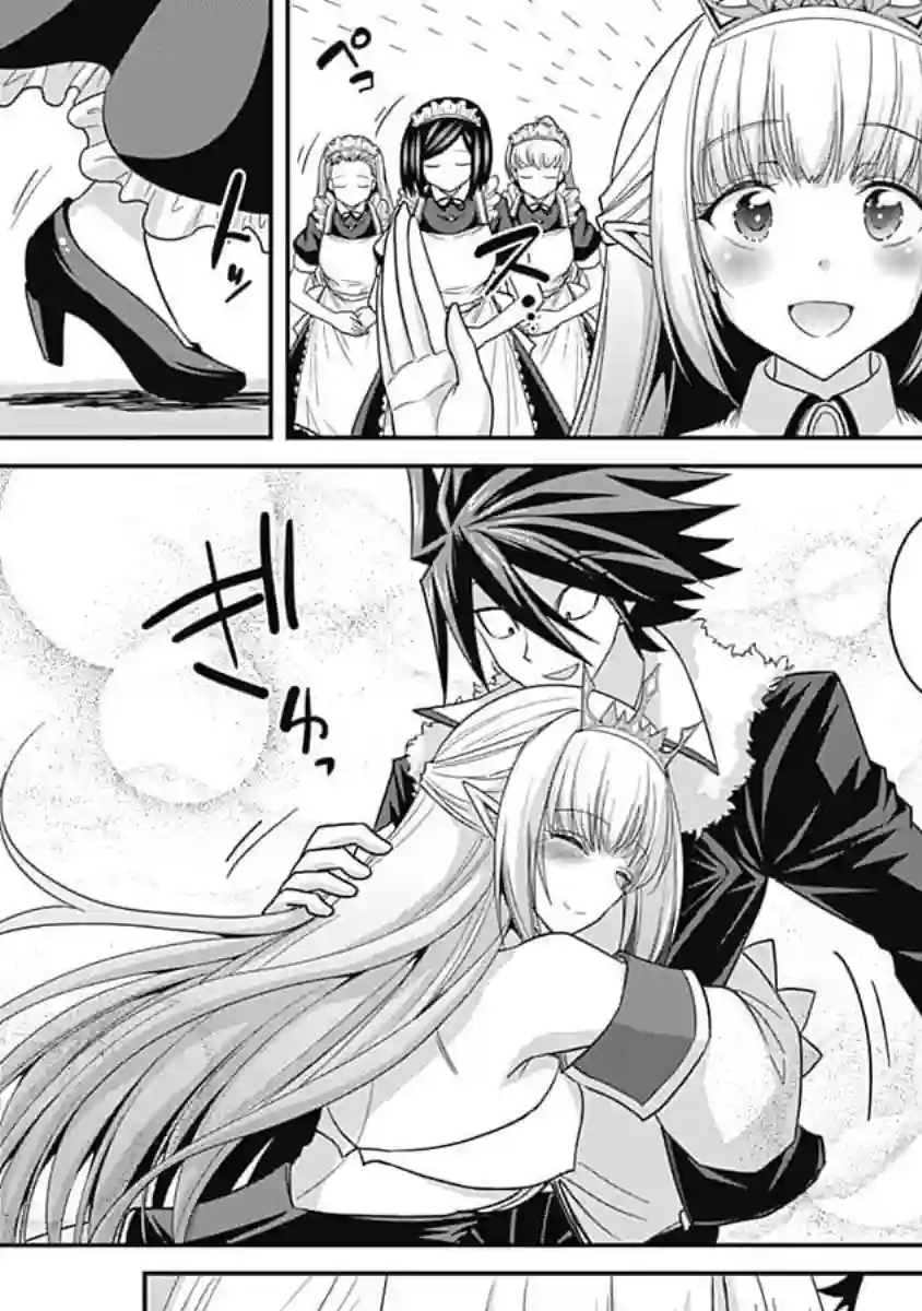 抽奖特奖无双后宫权第09话