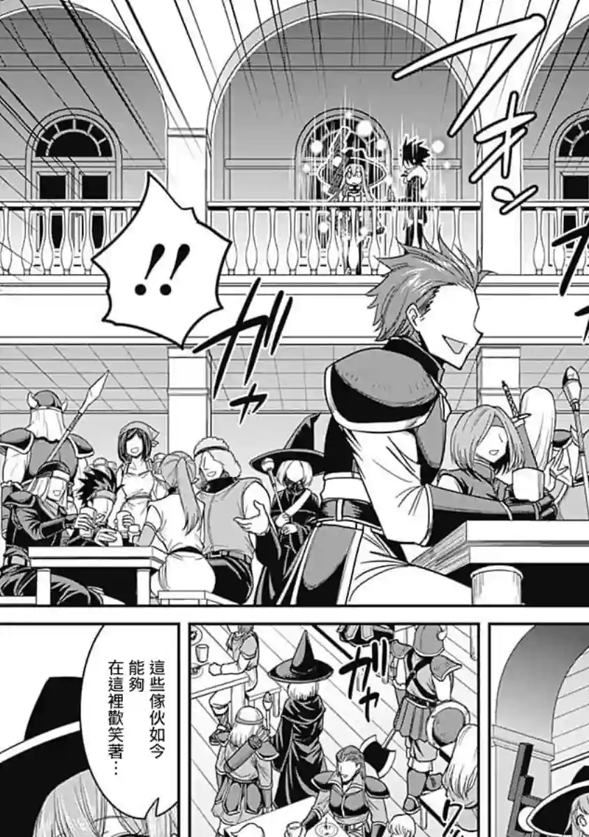 抽奖特奖无双后宫权第09话