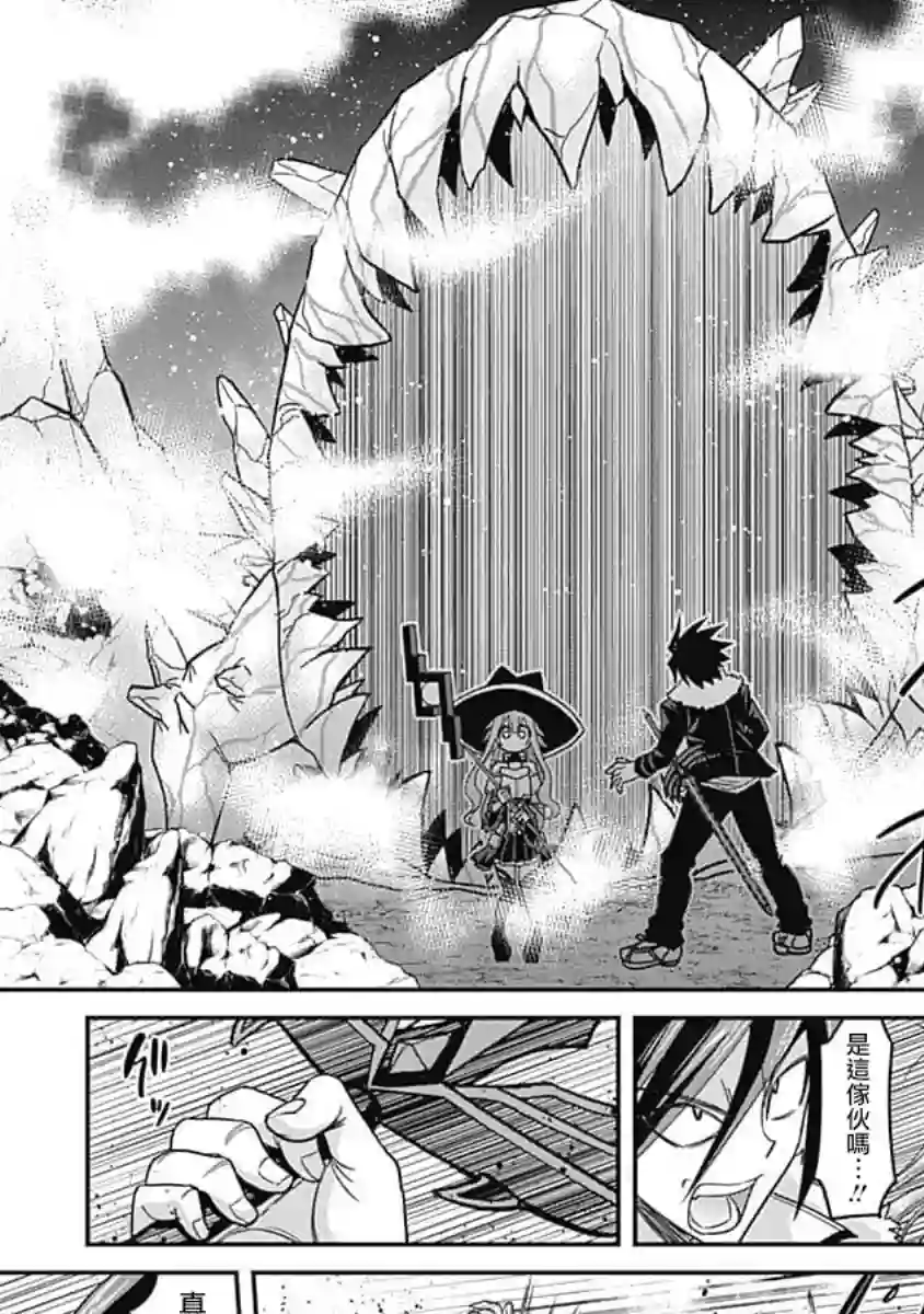 抽奖特奖无双后宫权第09话