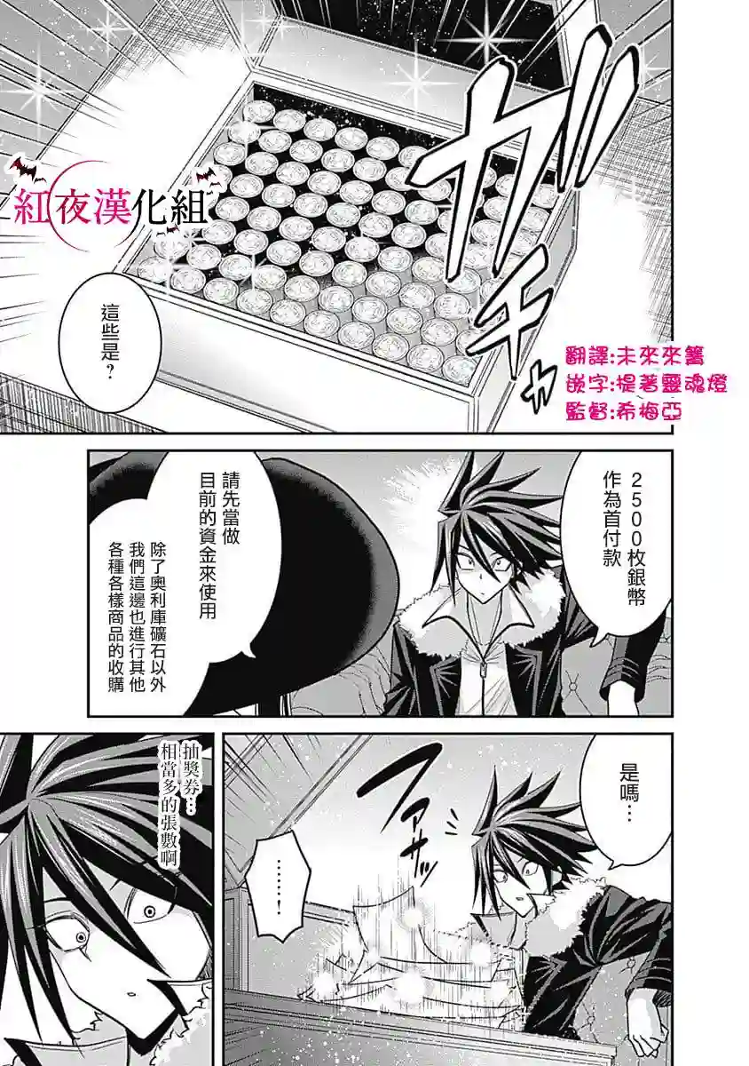 抽奖特奖无双后宫权第10话