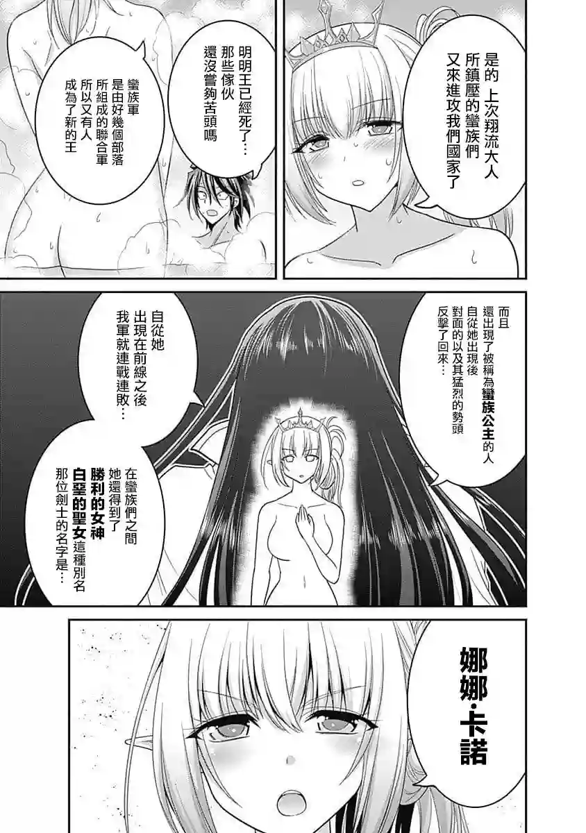 抽奖特奖无双后宫权第10话