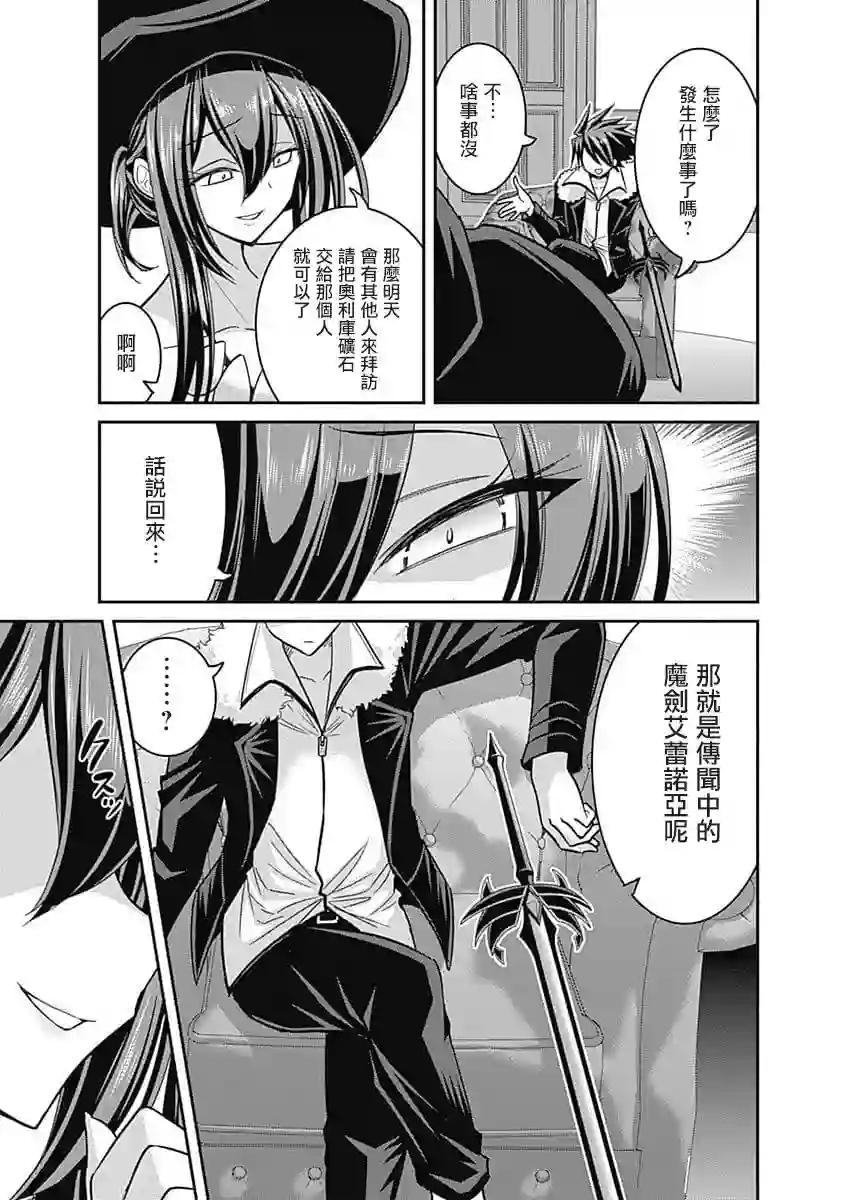 抽奖特奖无双后宫权第10话