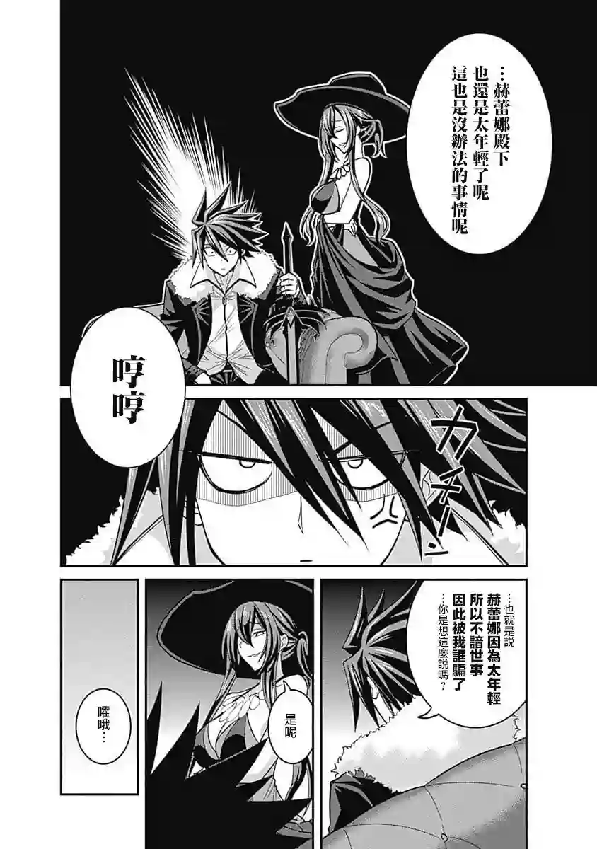 抽奖特奖无双后宫权第10话