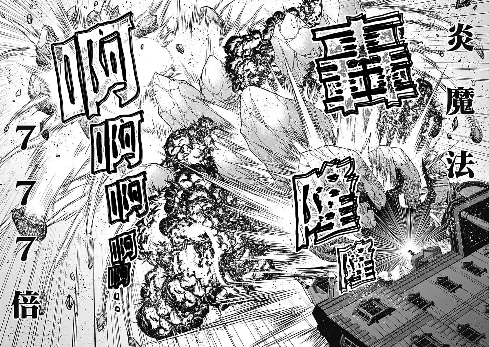 抽奖特奖无双后宫权第11话