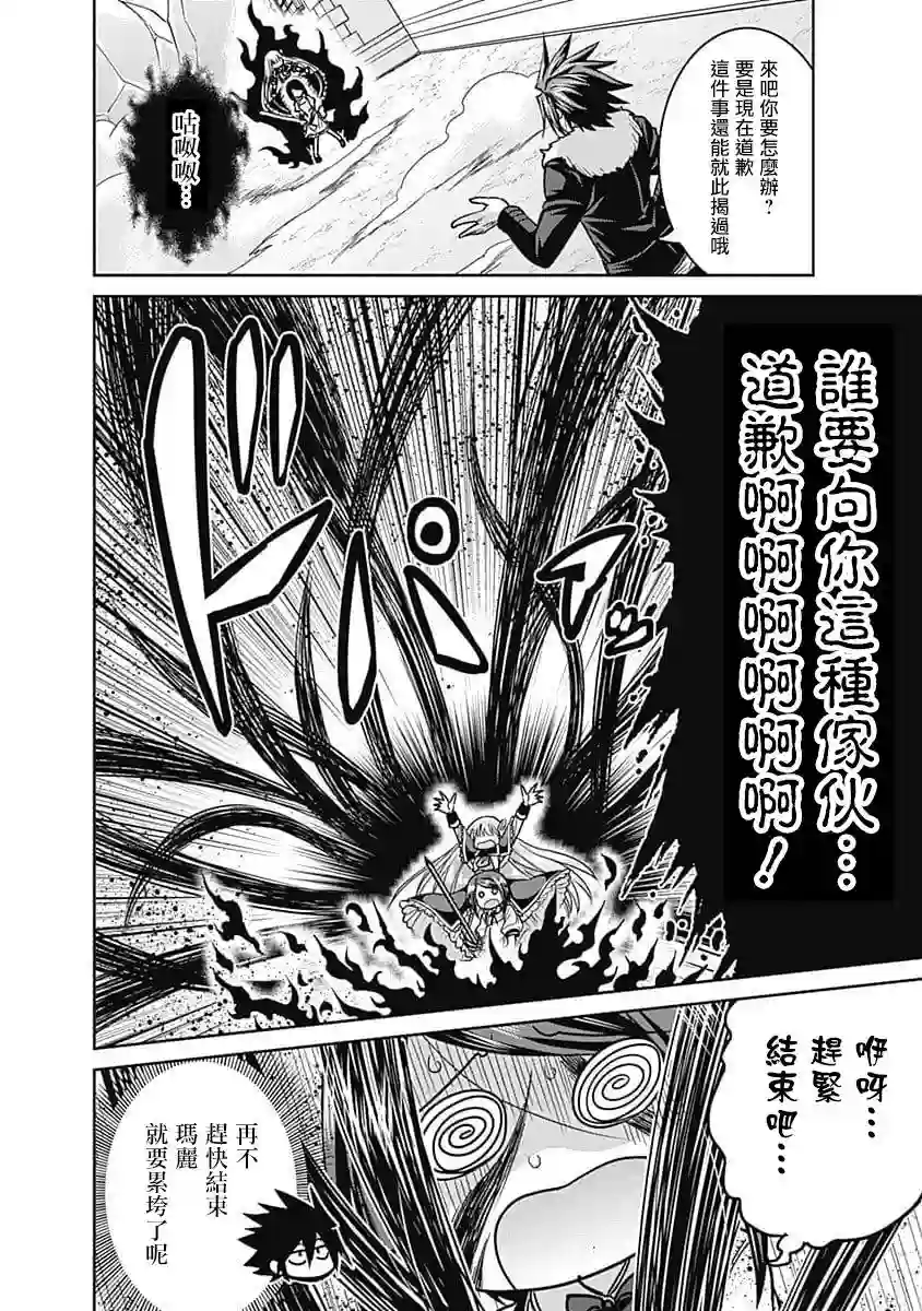 抽奖特奖无双后宫权第12话