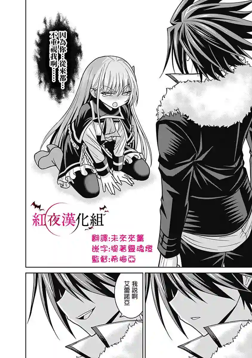 抽奖特奖无双后宫权第12话