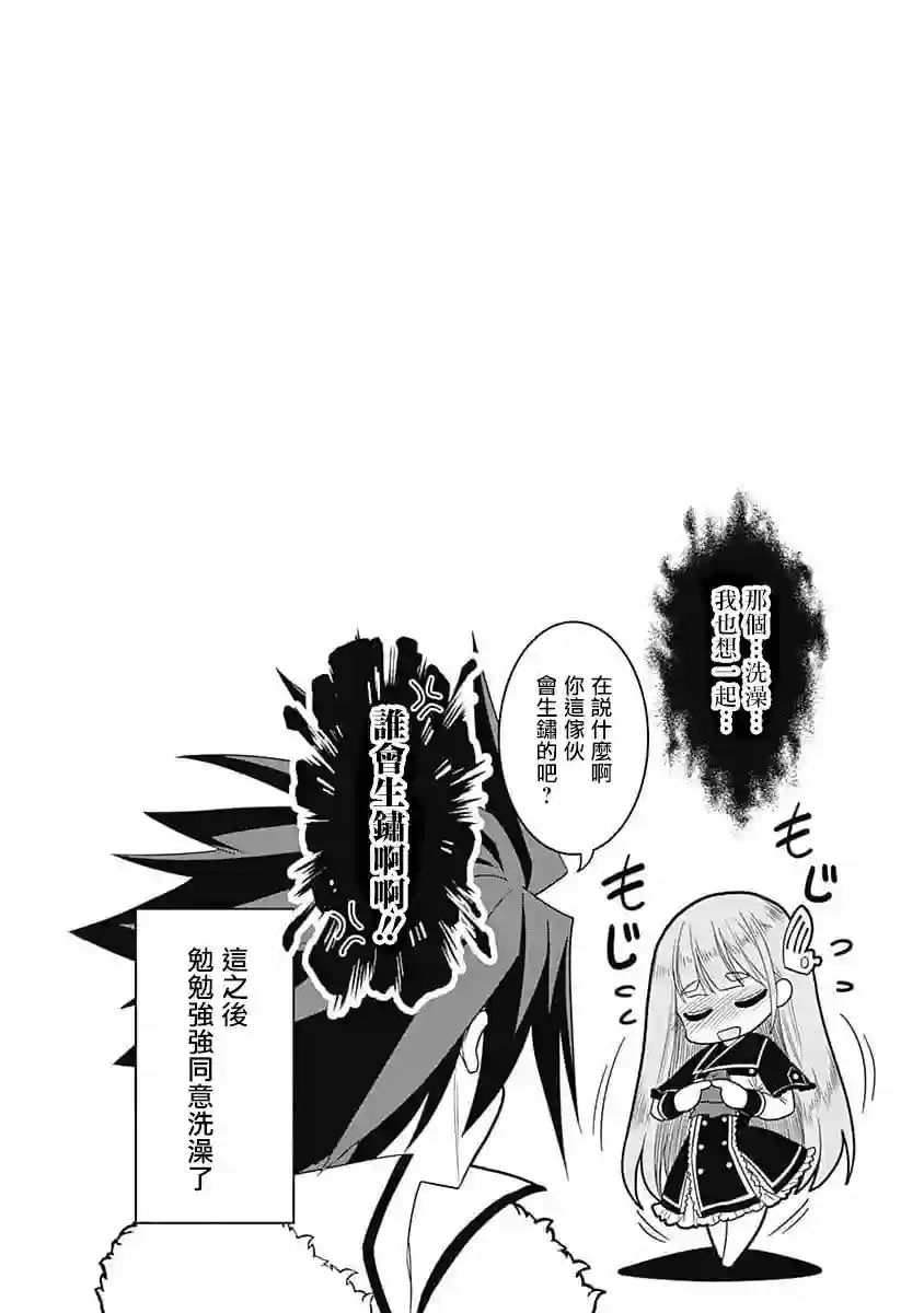 抽奖特奖无双后宫权第12话