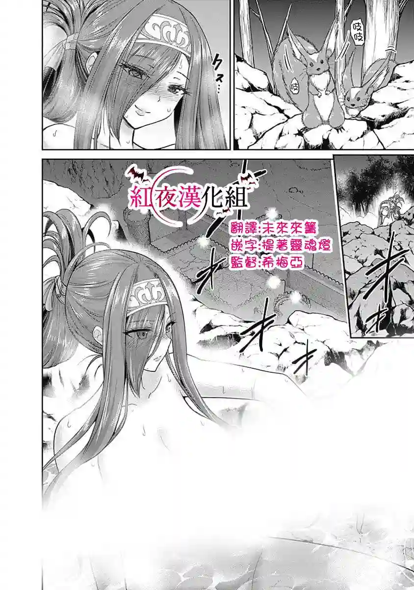 抽奖特奖无双后宫权第13话