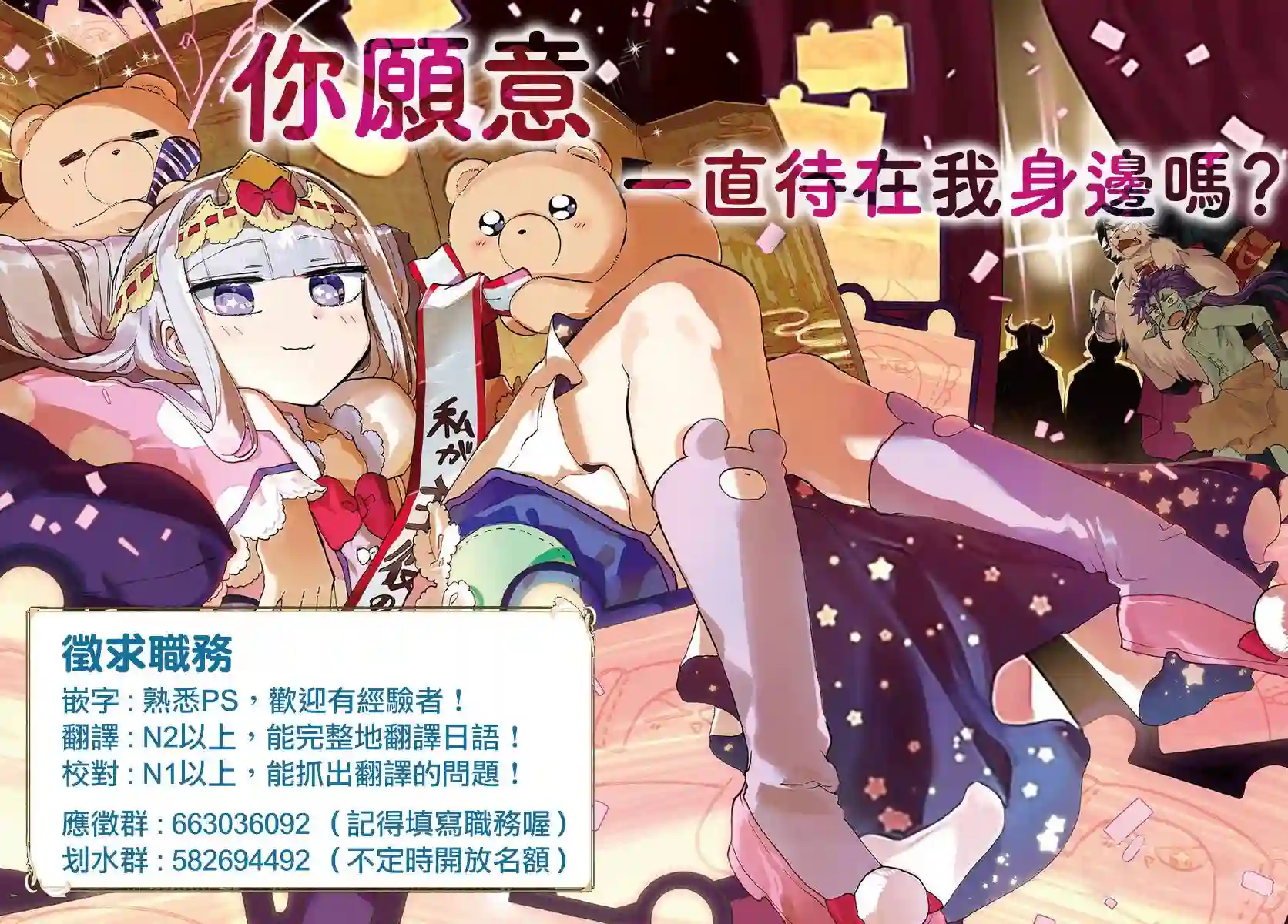 抽奖特奖无双后宫权第13话