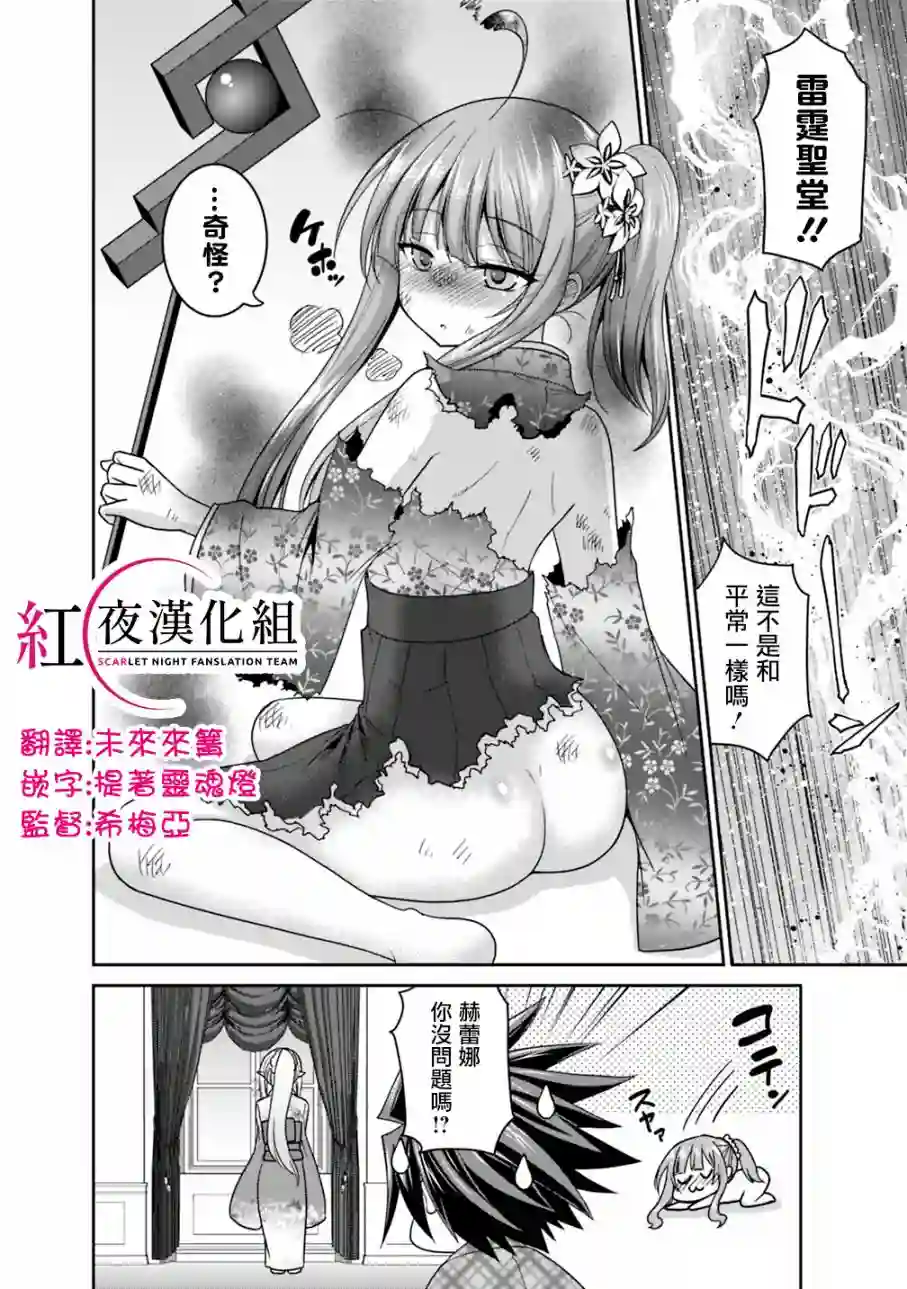 抽奖特奖无双后宫权第14.5话