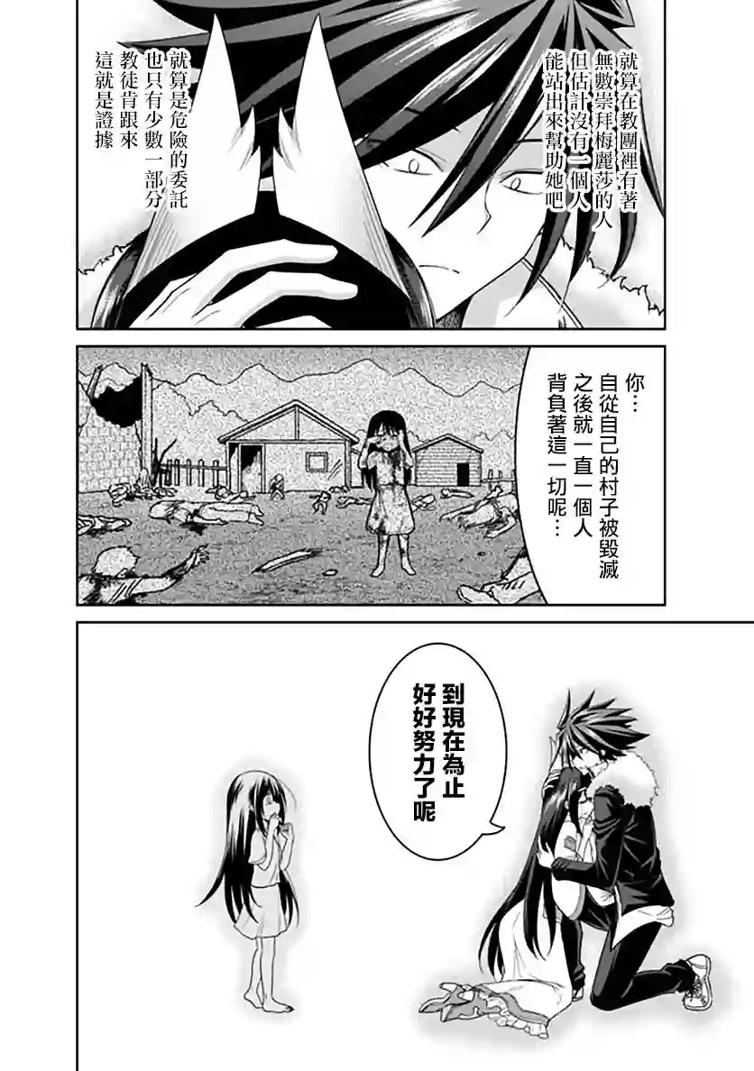抽奖特奖无双后宫权第18.2话