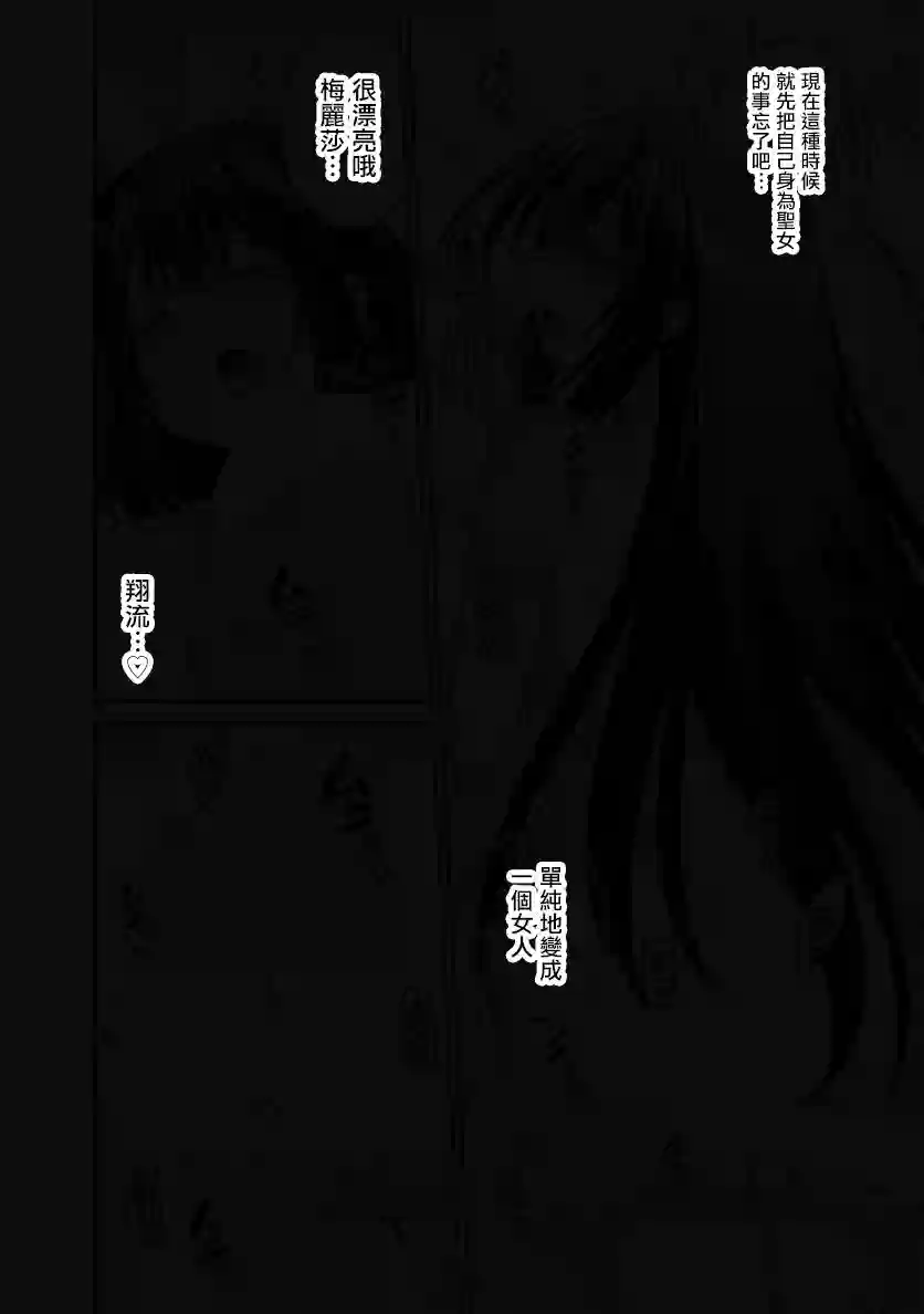 抽奖特奖无双后宫权第18.2话