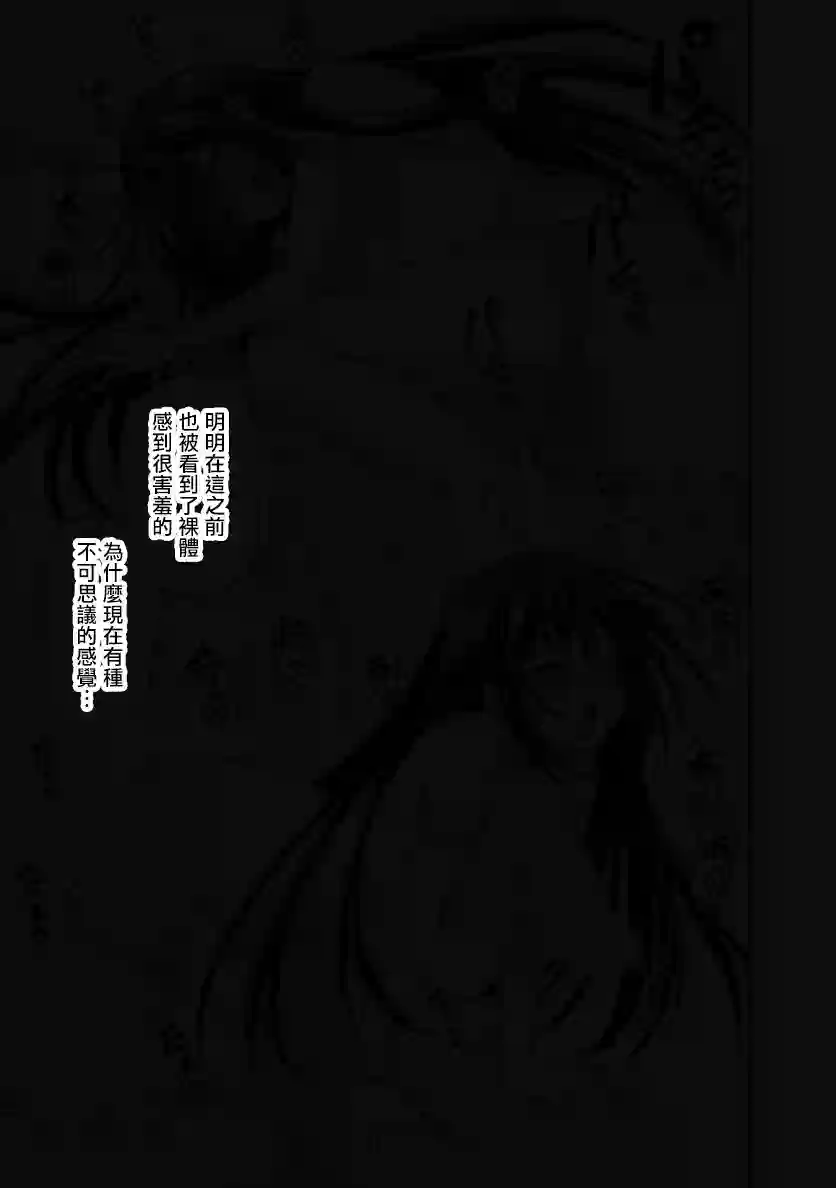 抽奖特奖无双后宫权第18.2话
