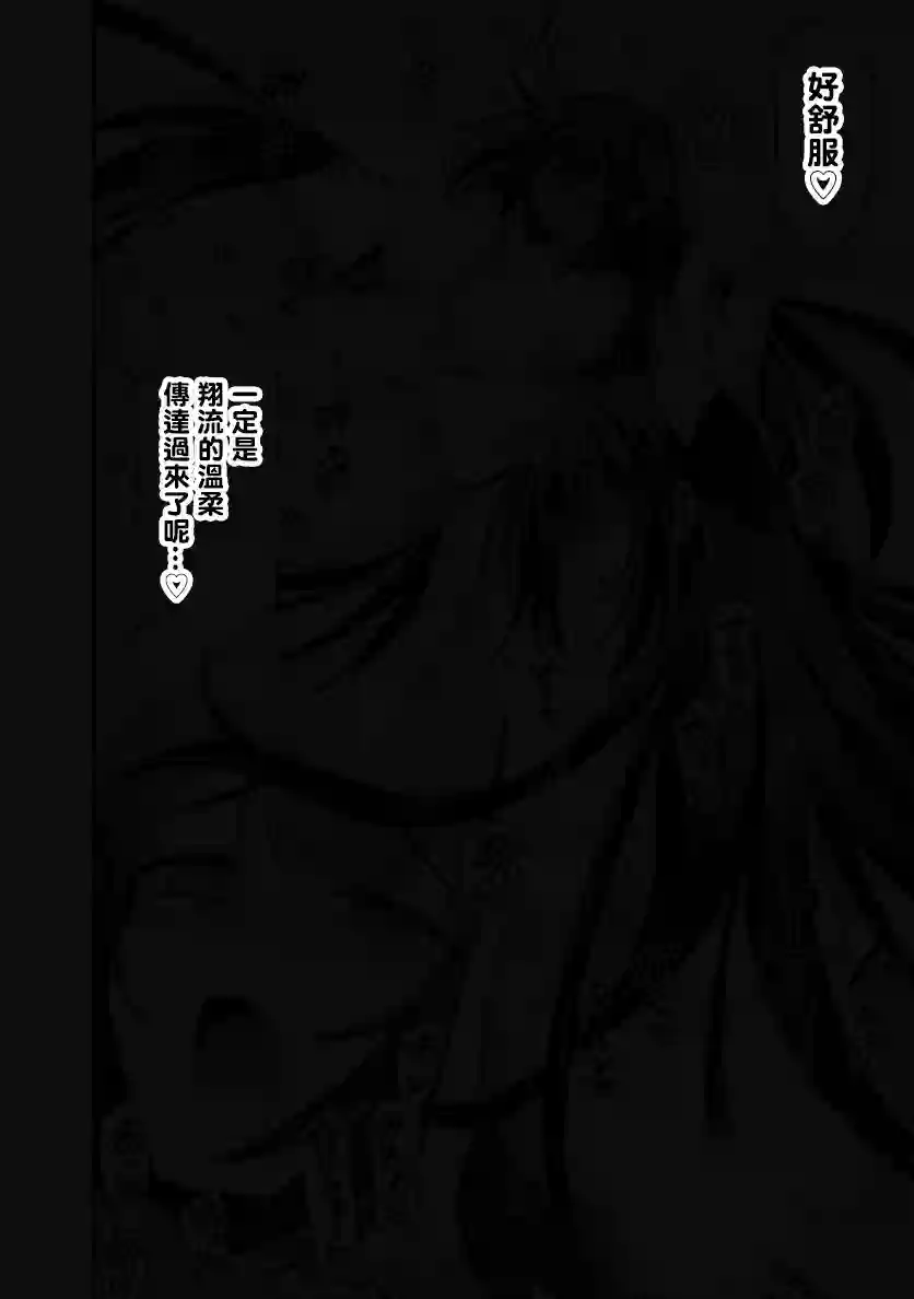 抽奖特奖无双后宫权第18.2话